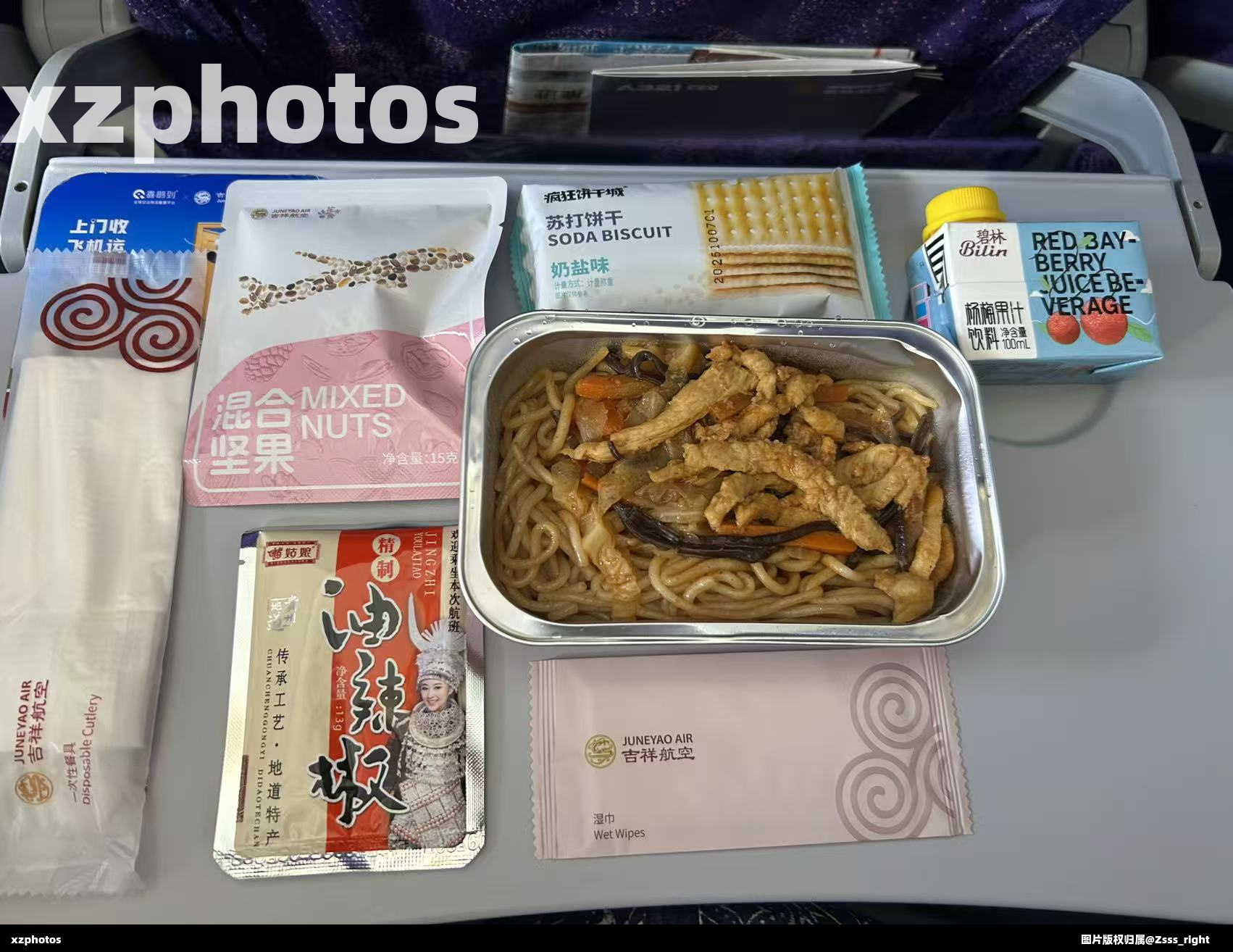 HO1129飞机餐
