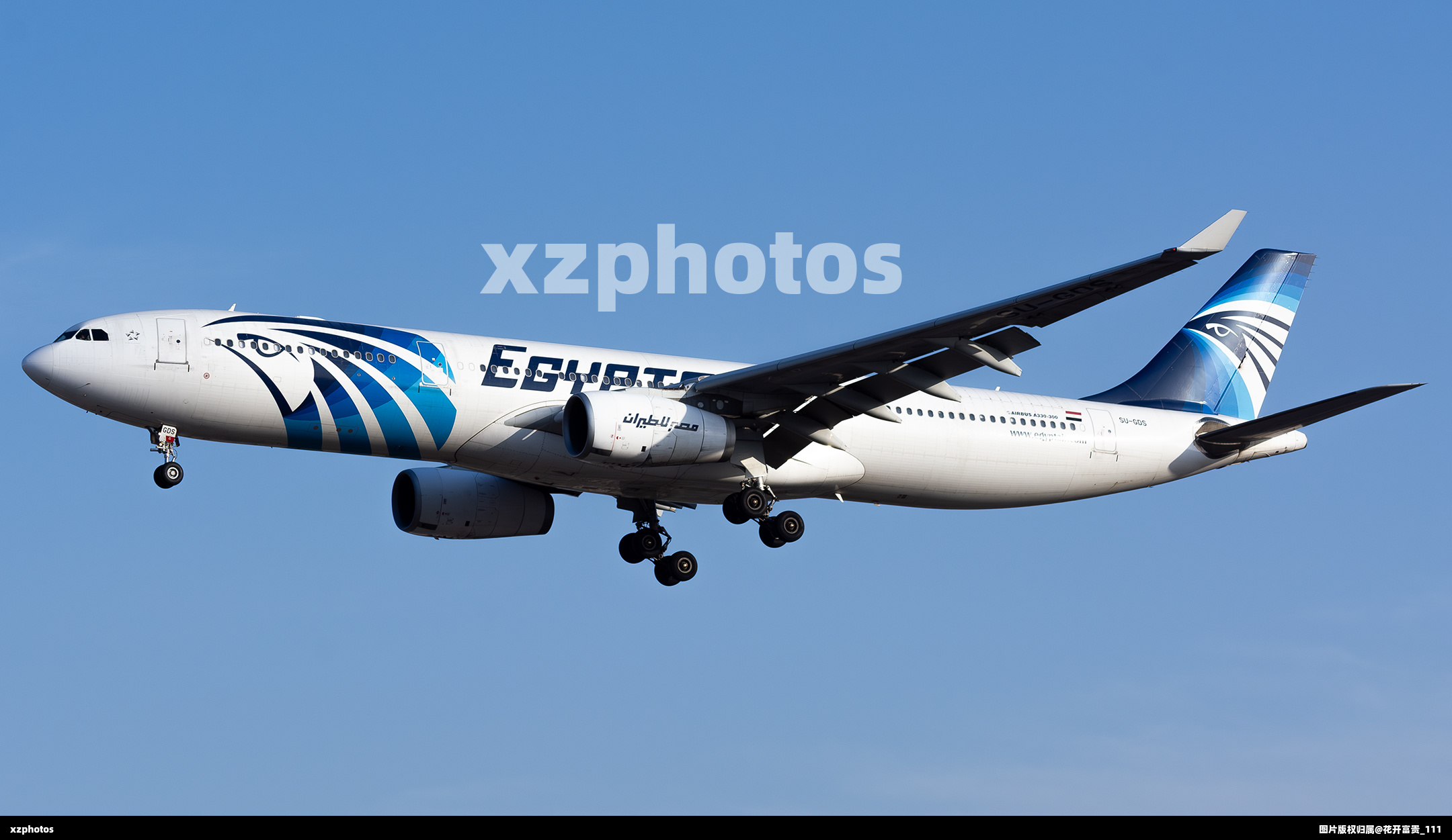 SU-GDS