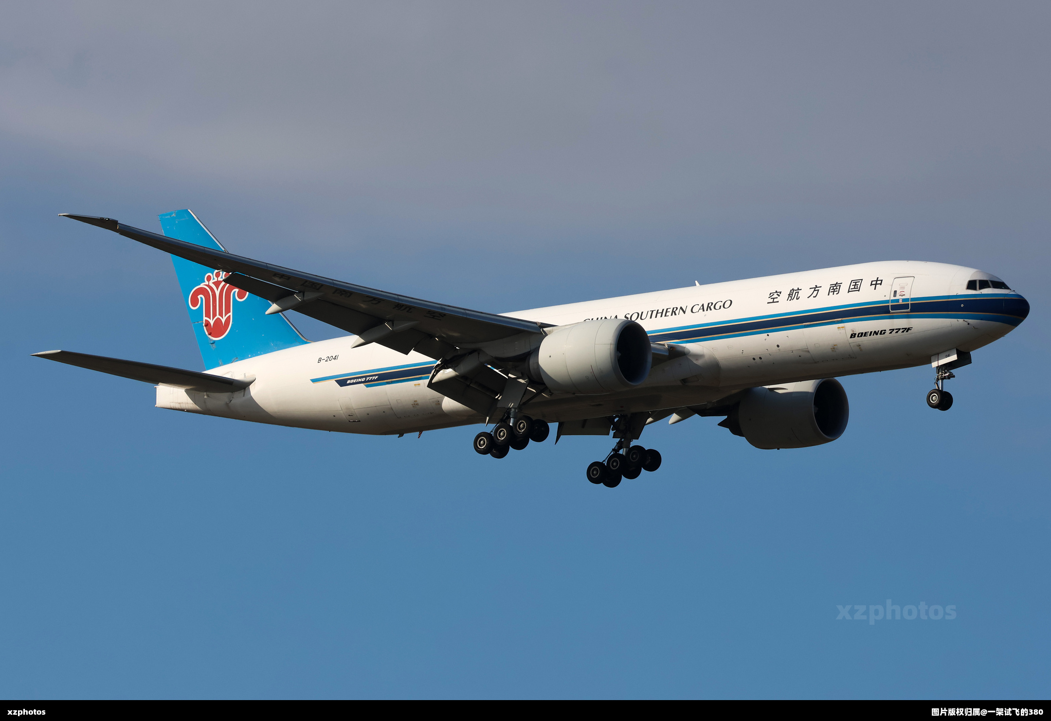 B-2041