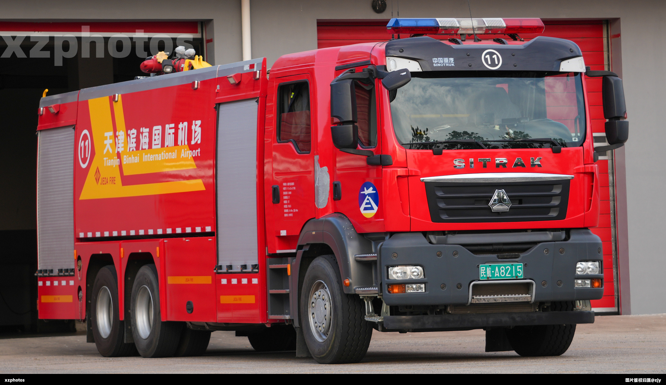 消防车
