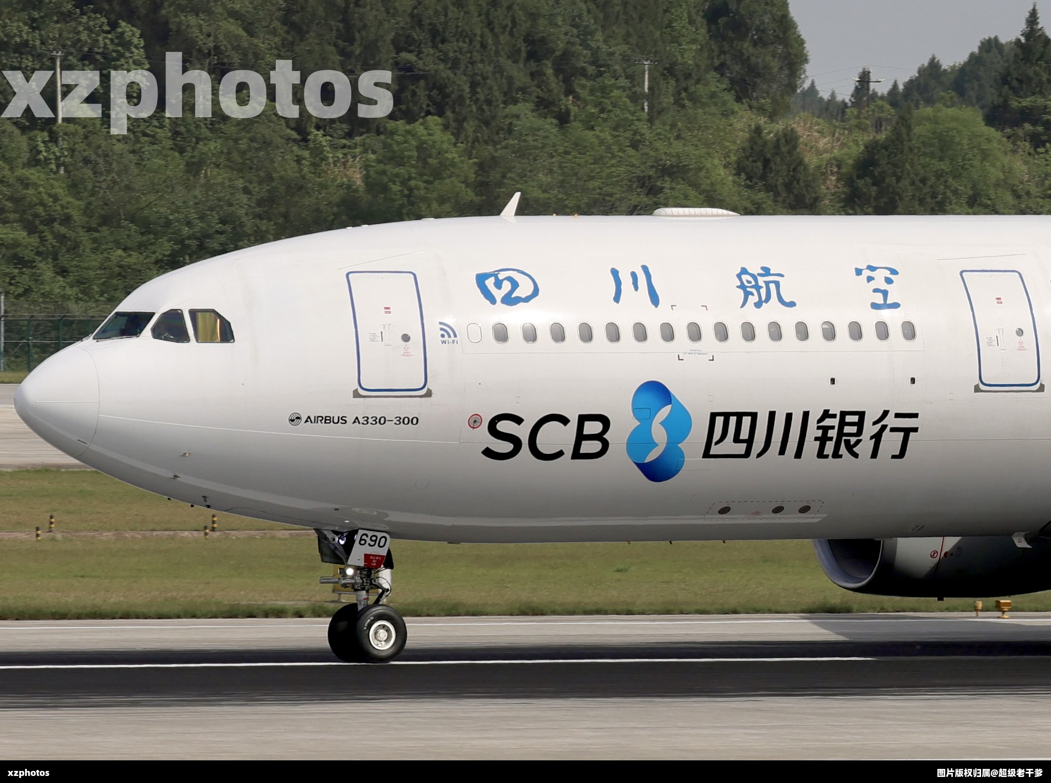 B-8690
