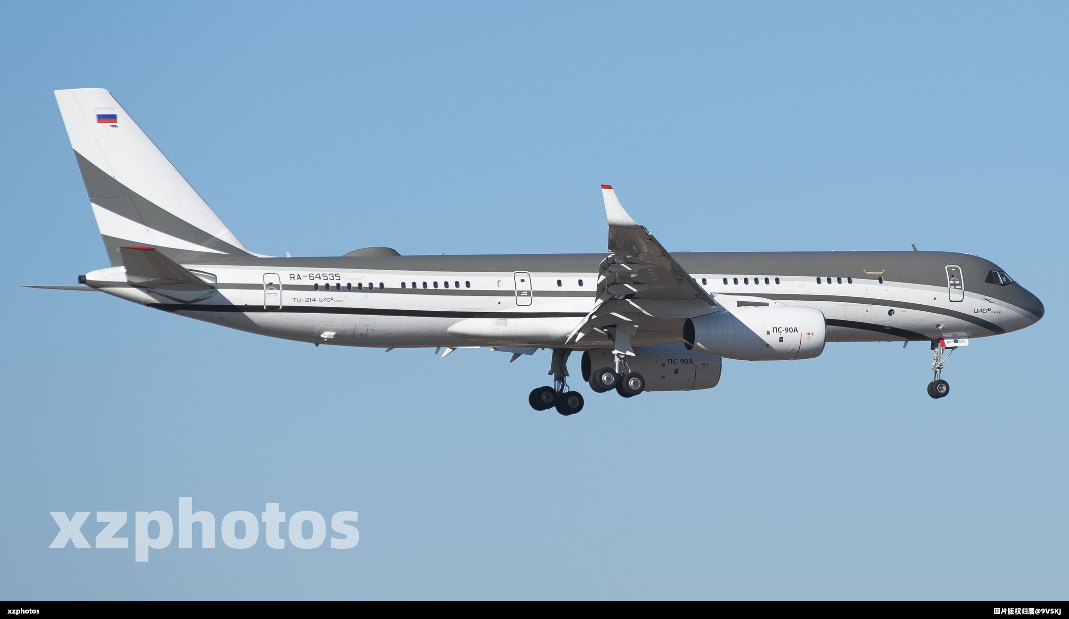 RA-64535