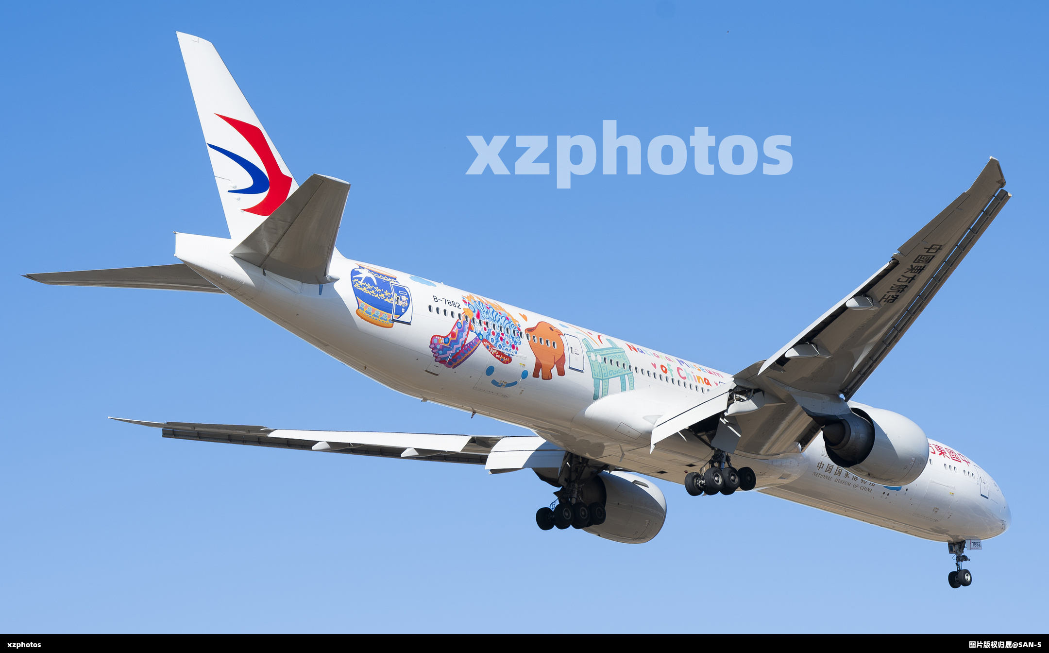 B-7882