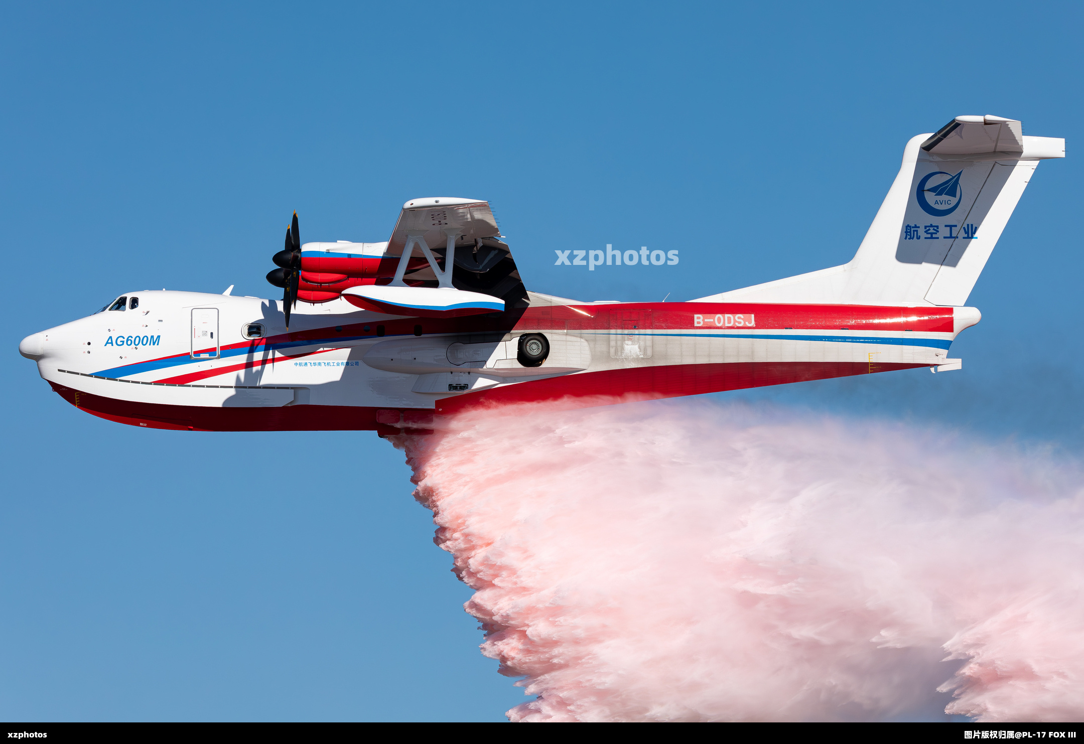 AG-600