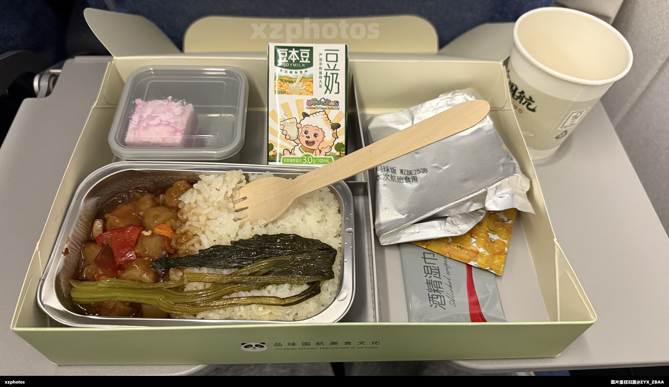美味的餐食