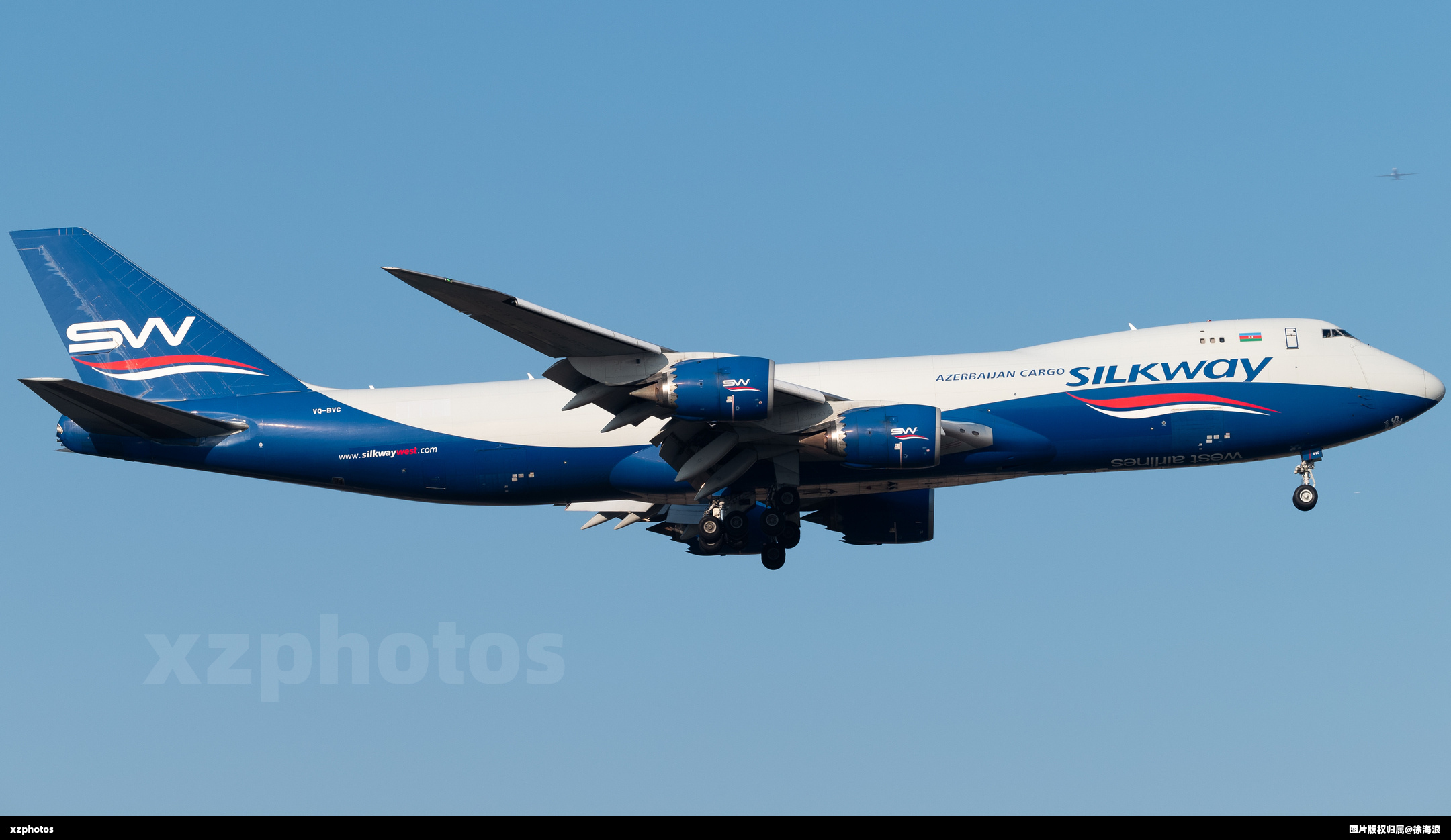 VQ-BVC
