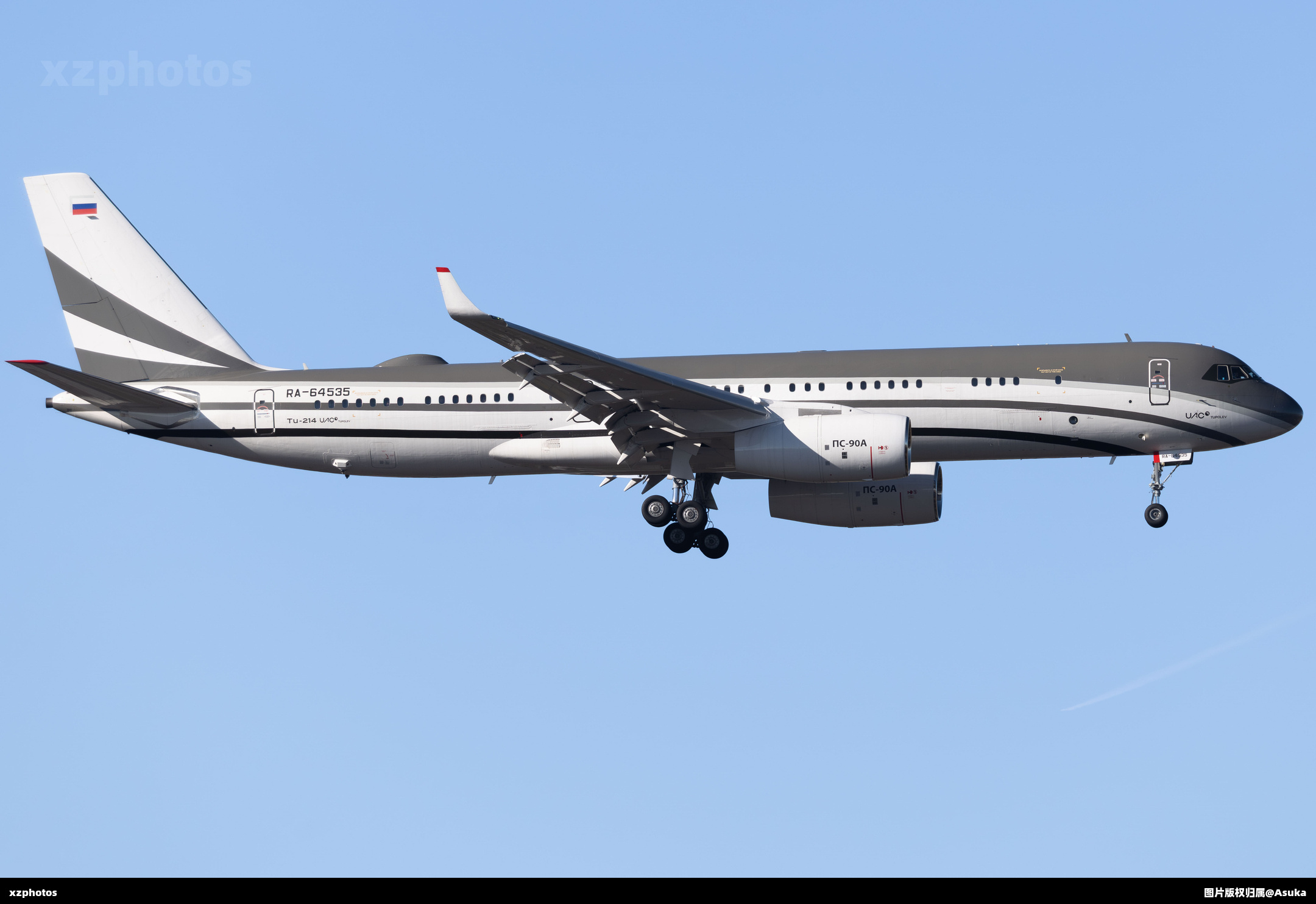 PLANE