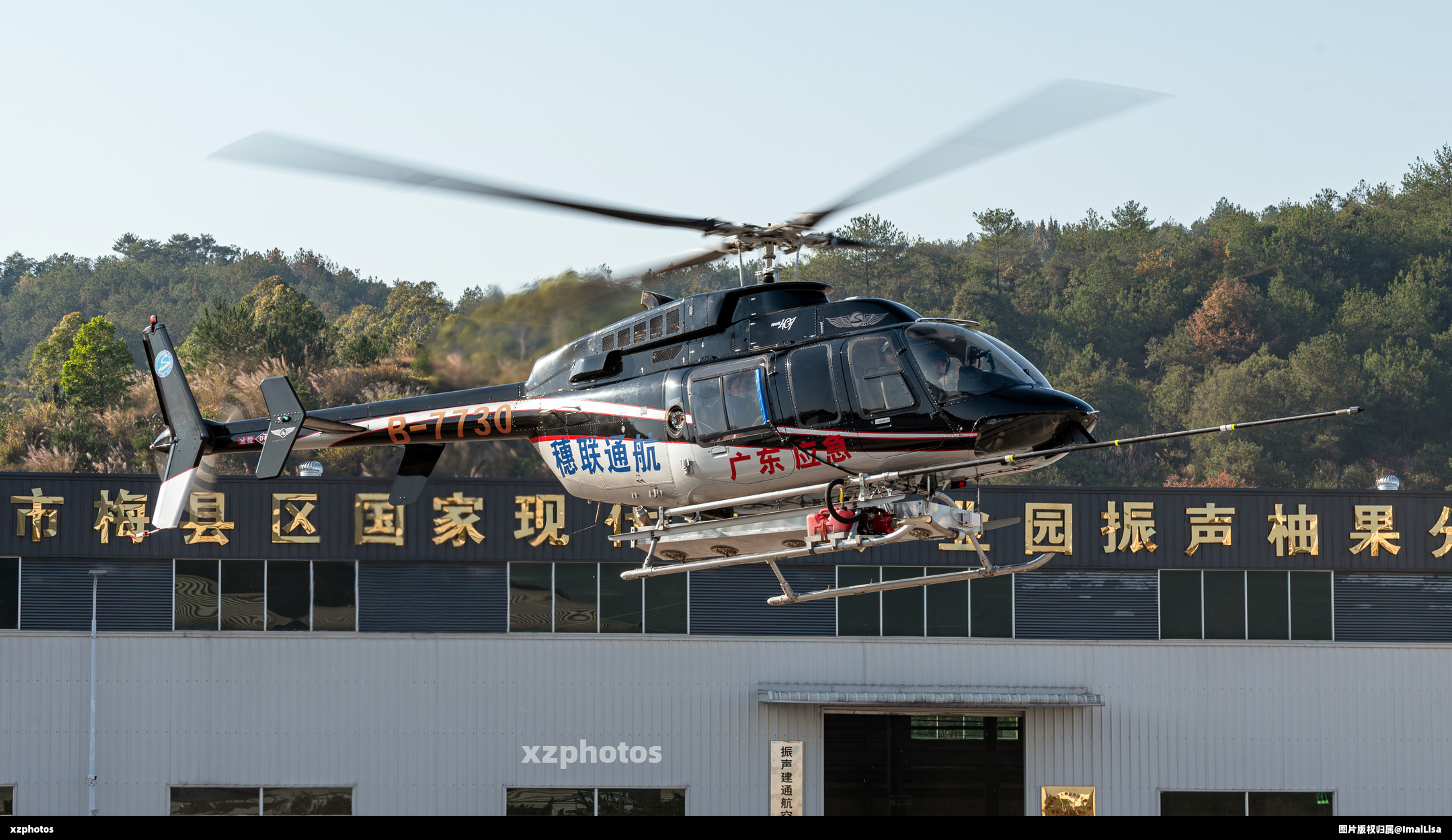 B-7730