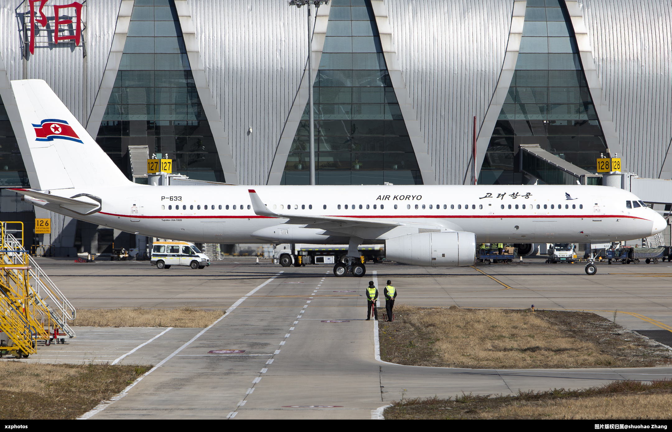 AIR KORYO 156