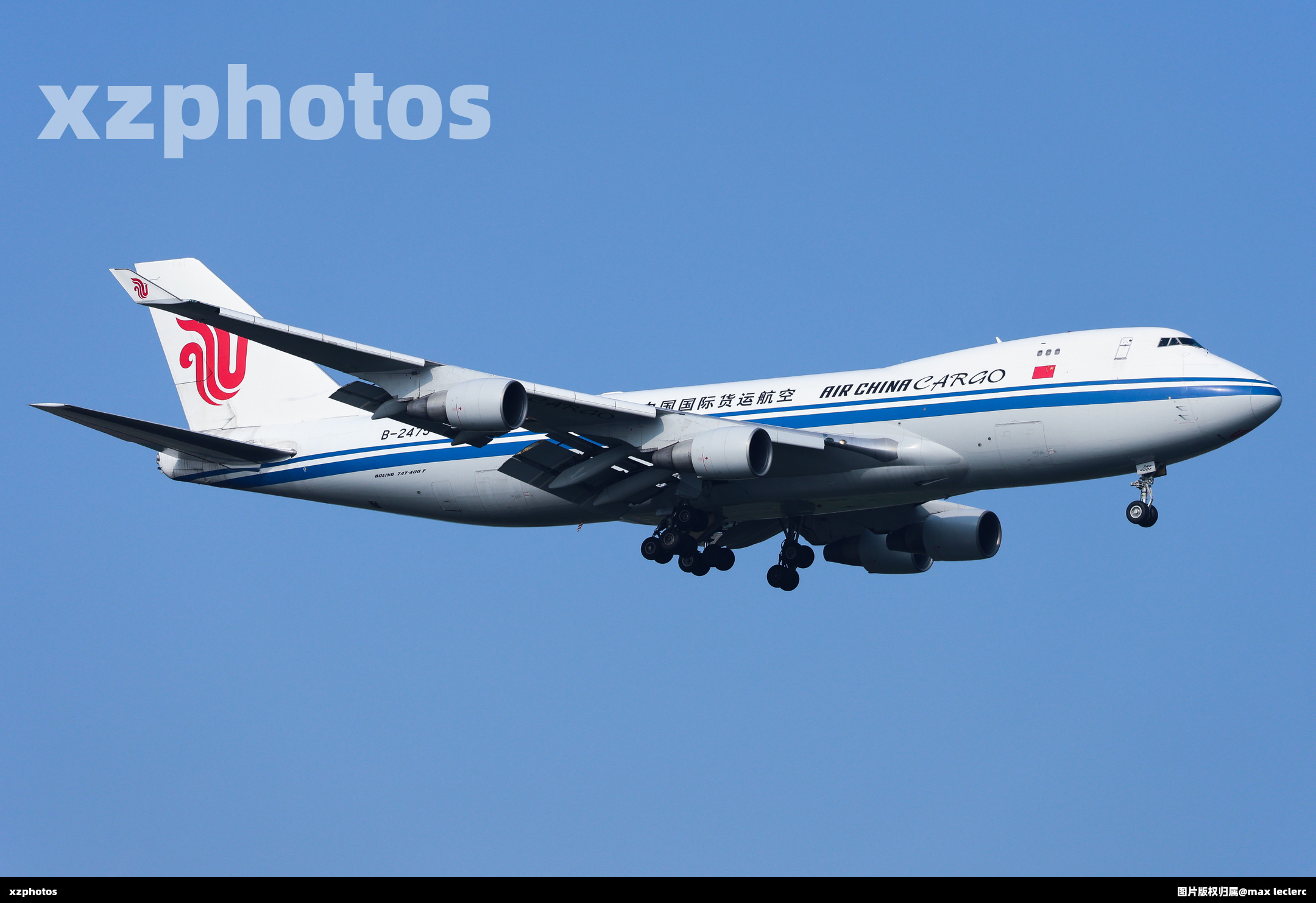 国货747