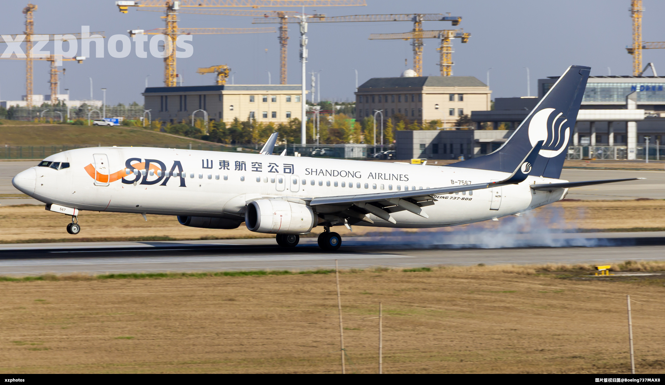 B-7567