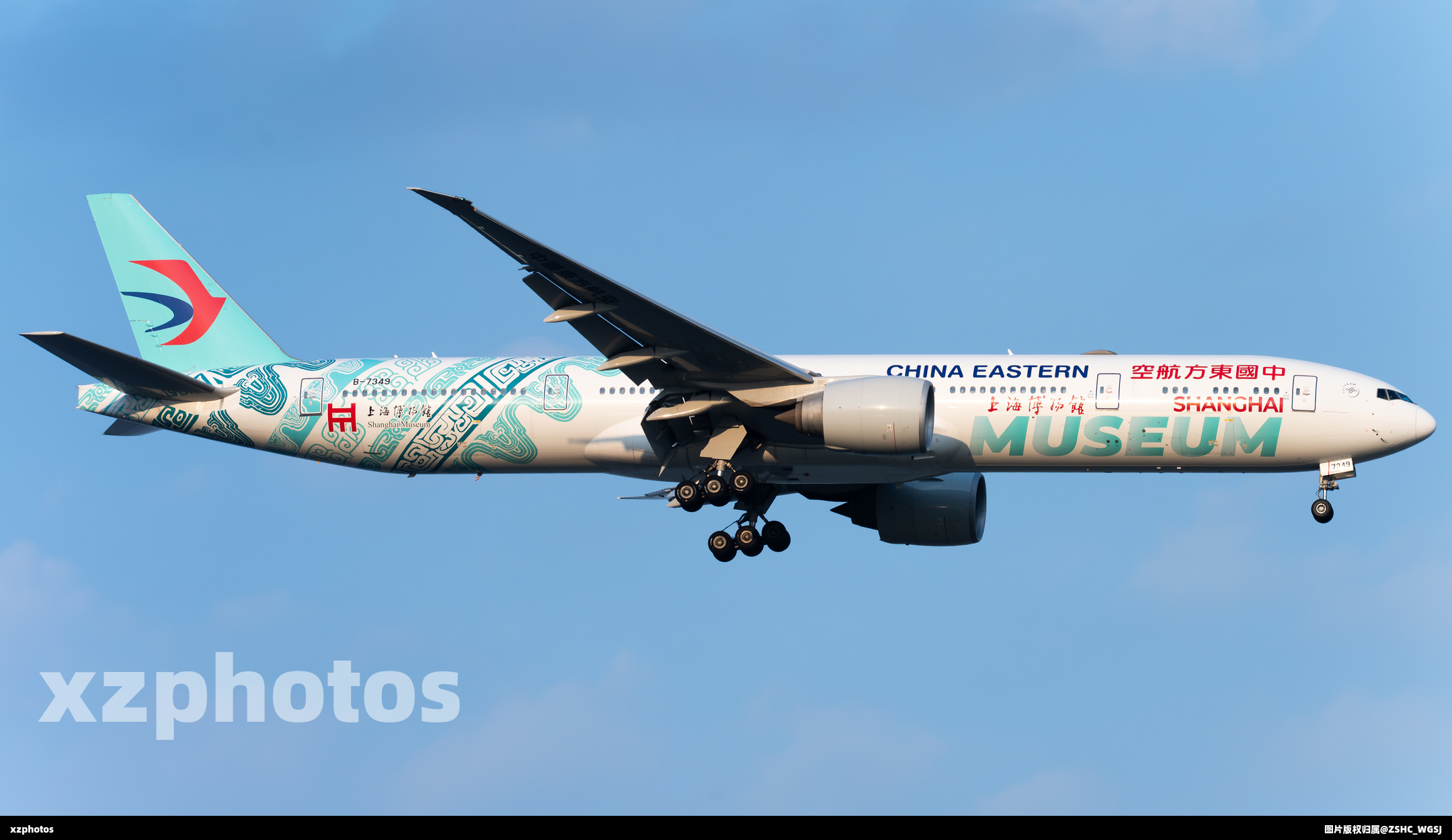B-7349