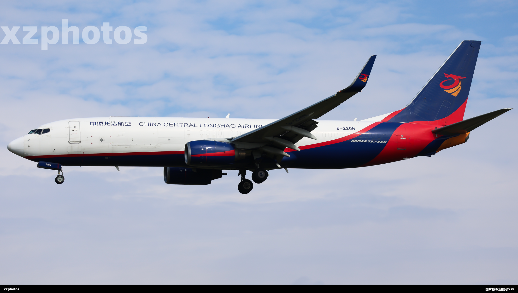 B-220N