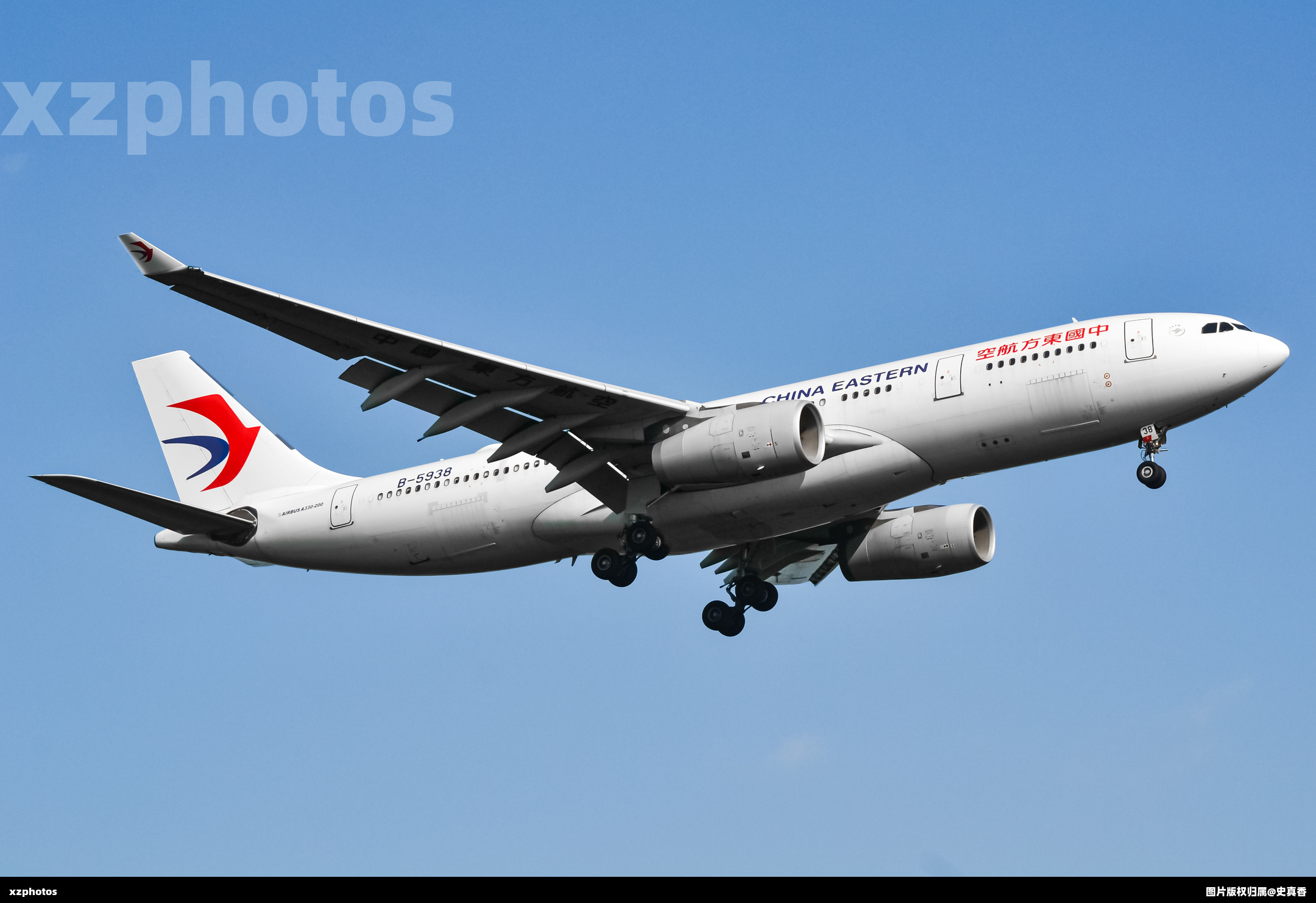 B-5938