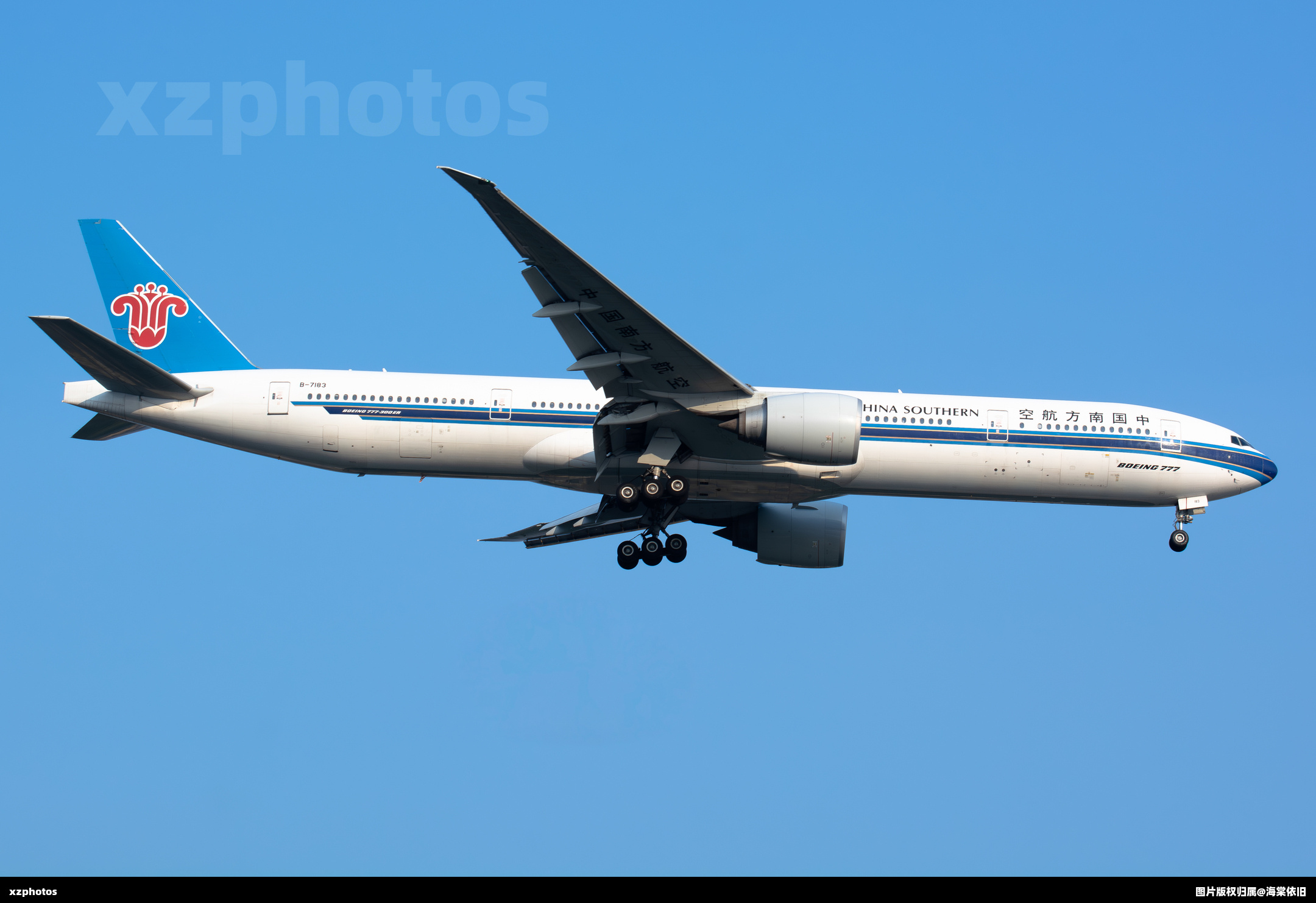 B-7183