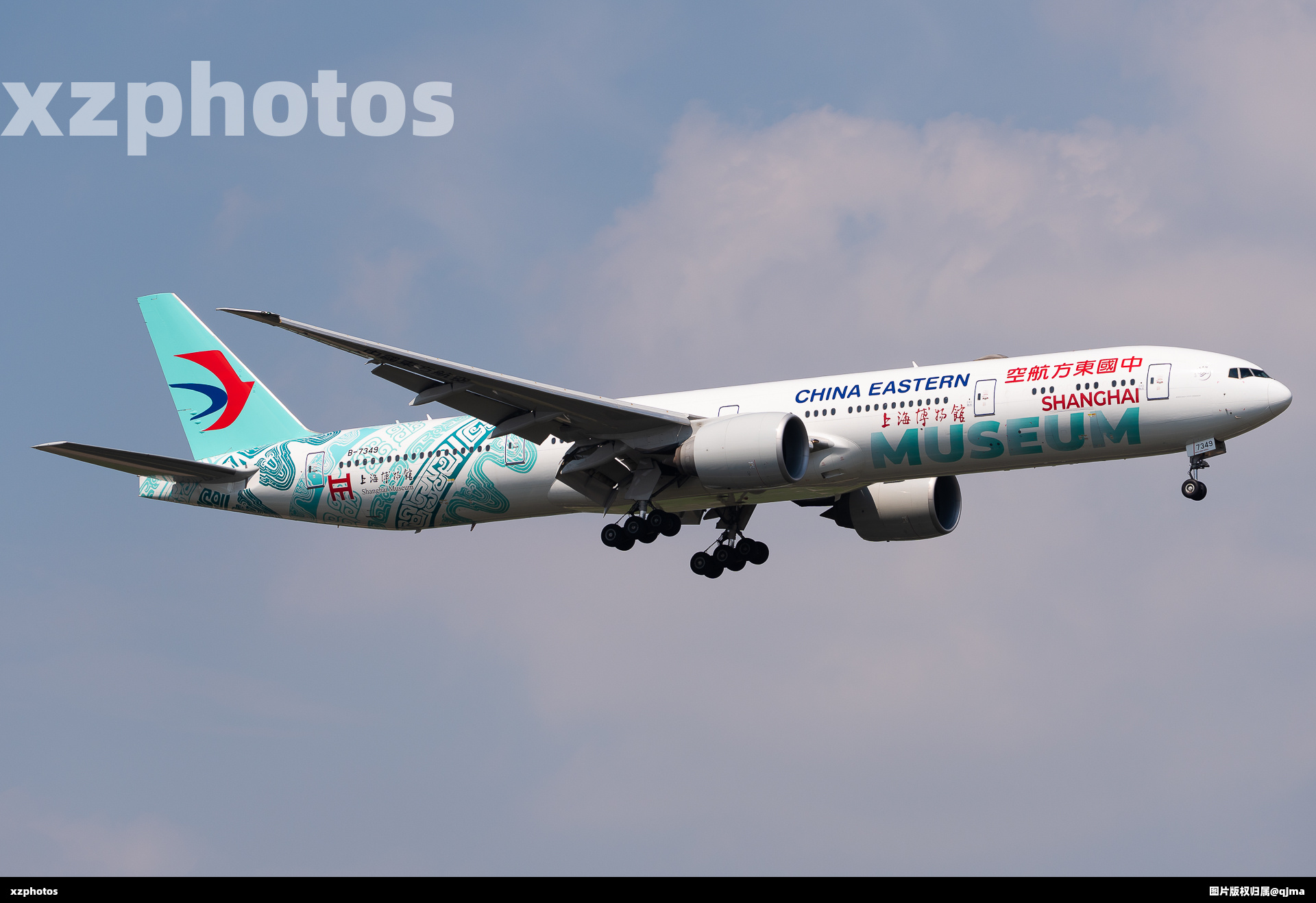 B-7349