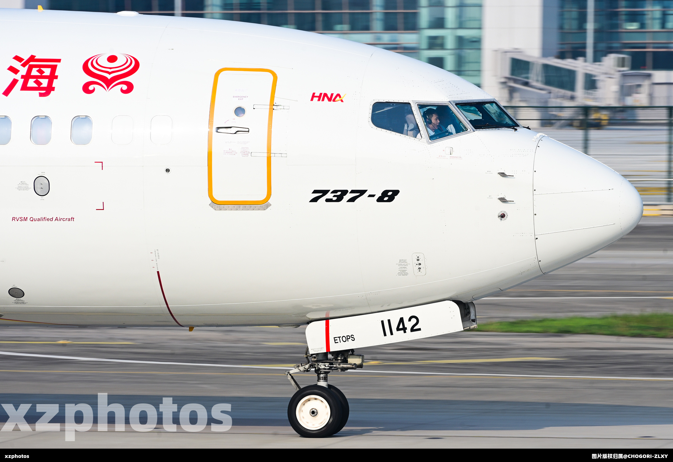 B-1142