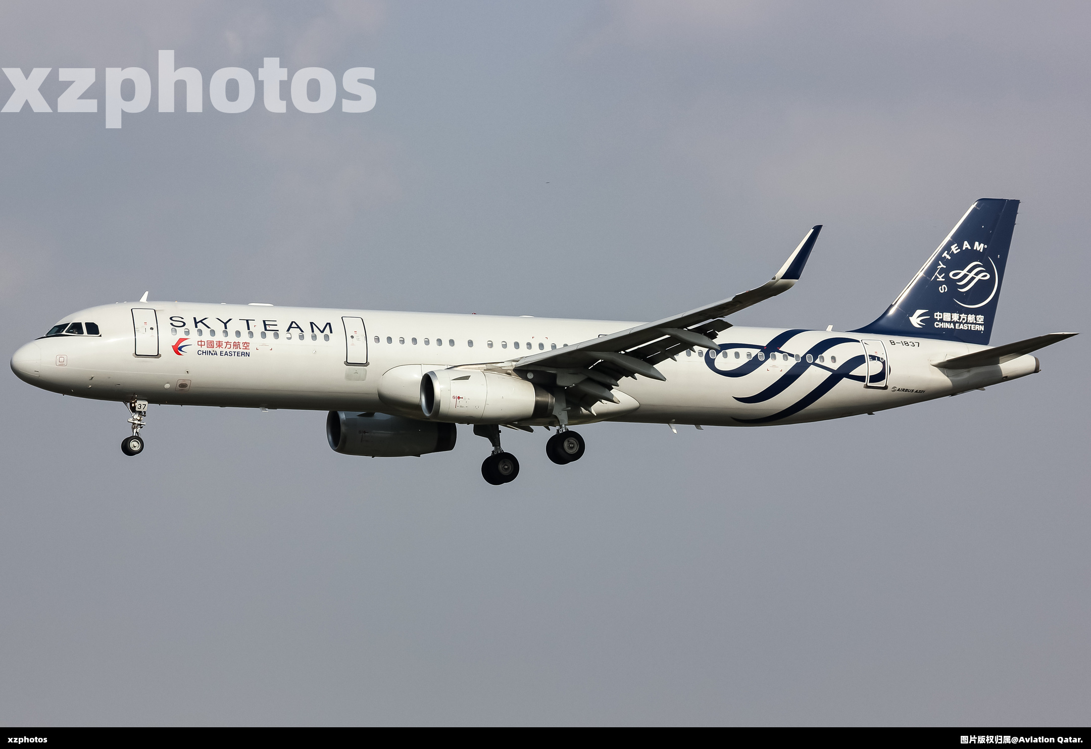 skyteam