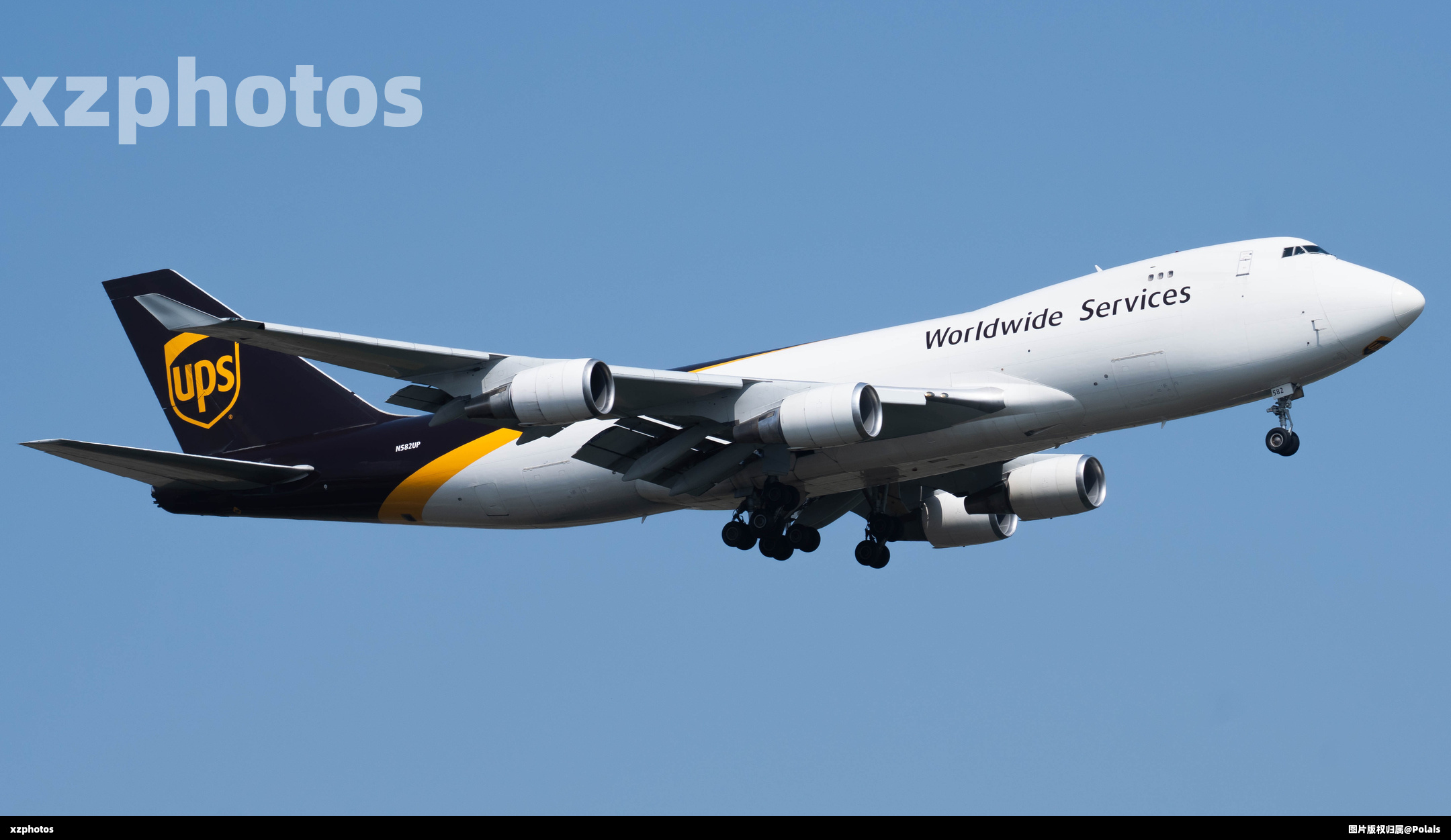 N582UP