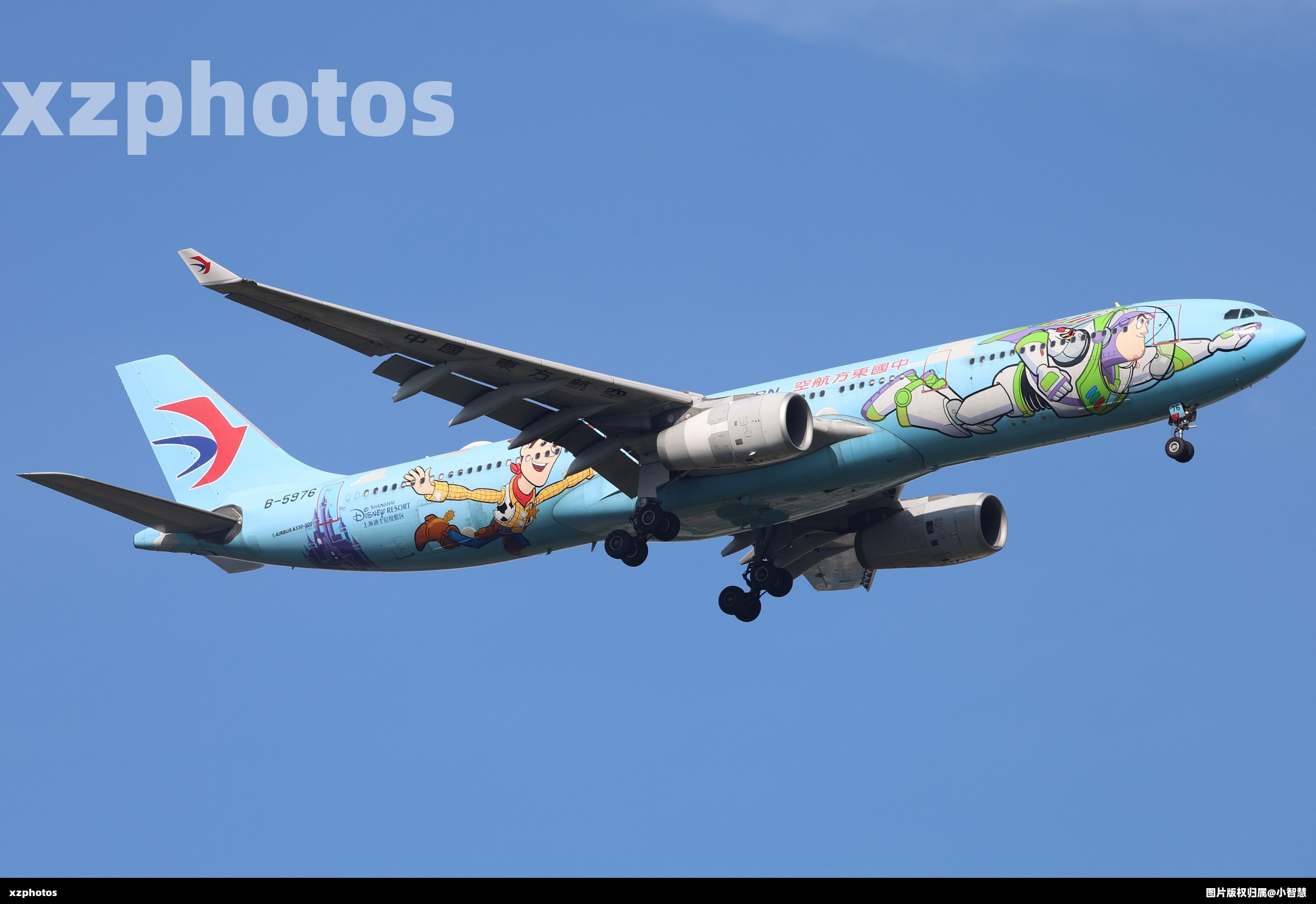 B-5976