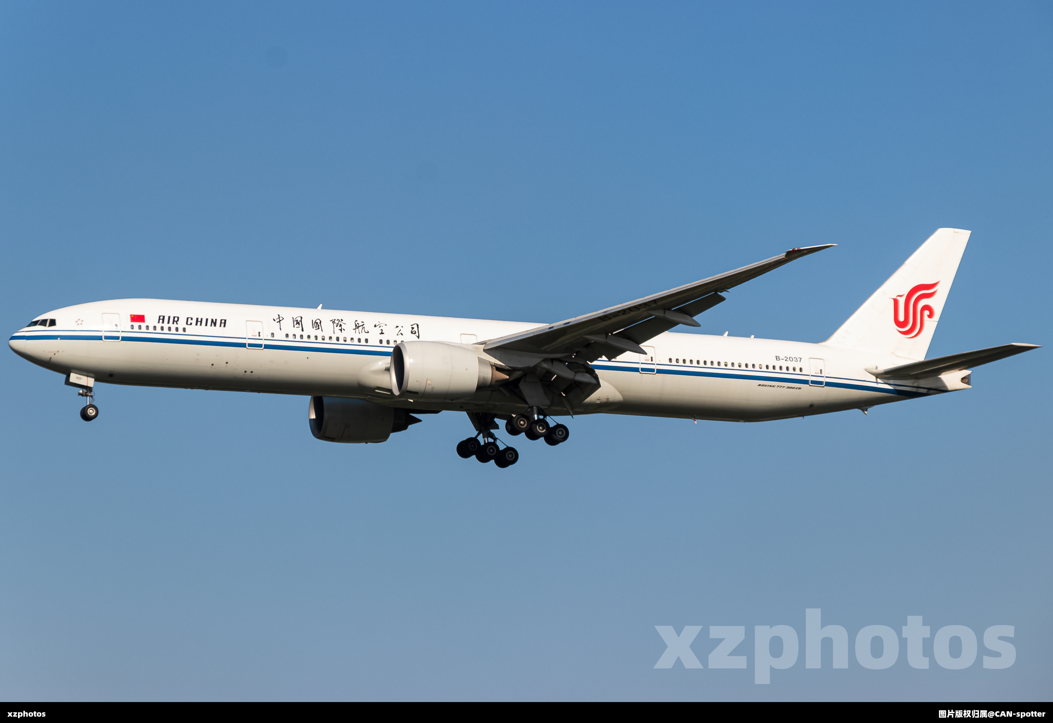 B-2037