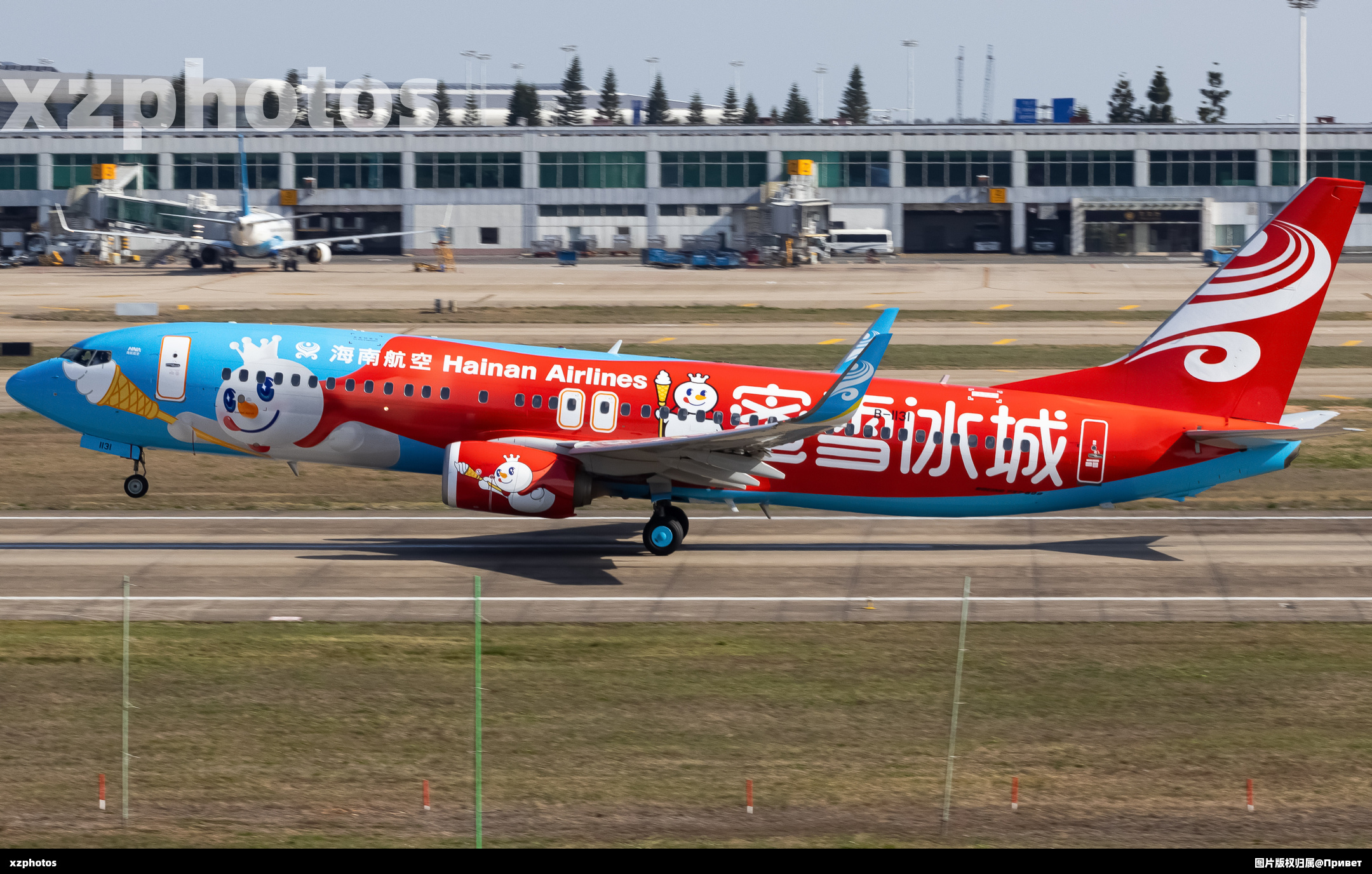 B-1131