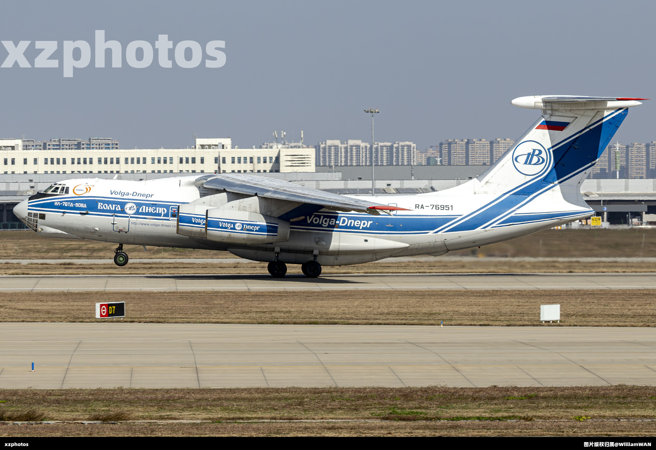 IL76