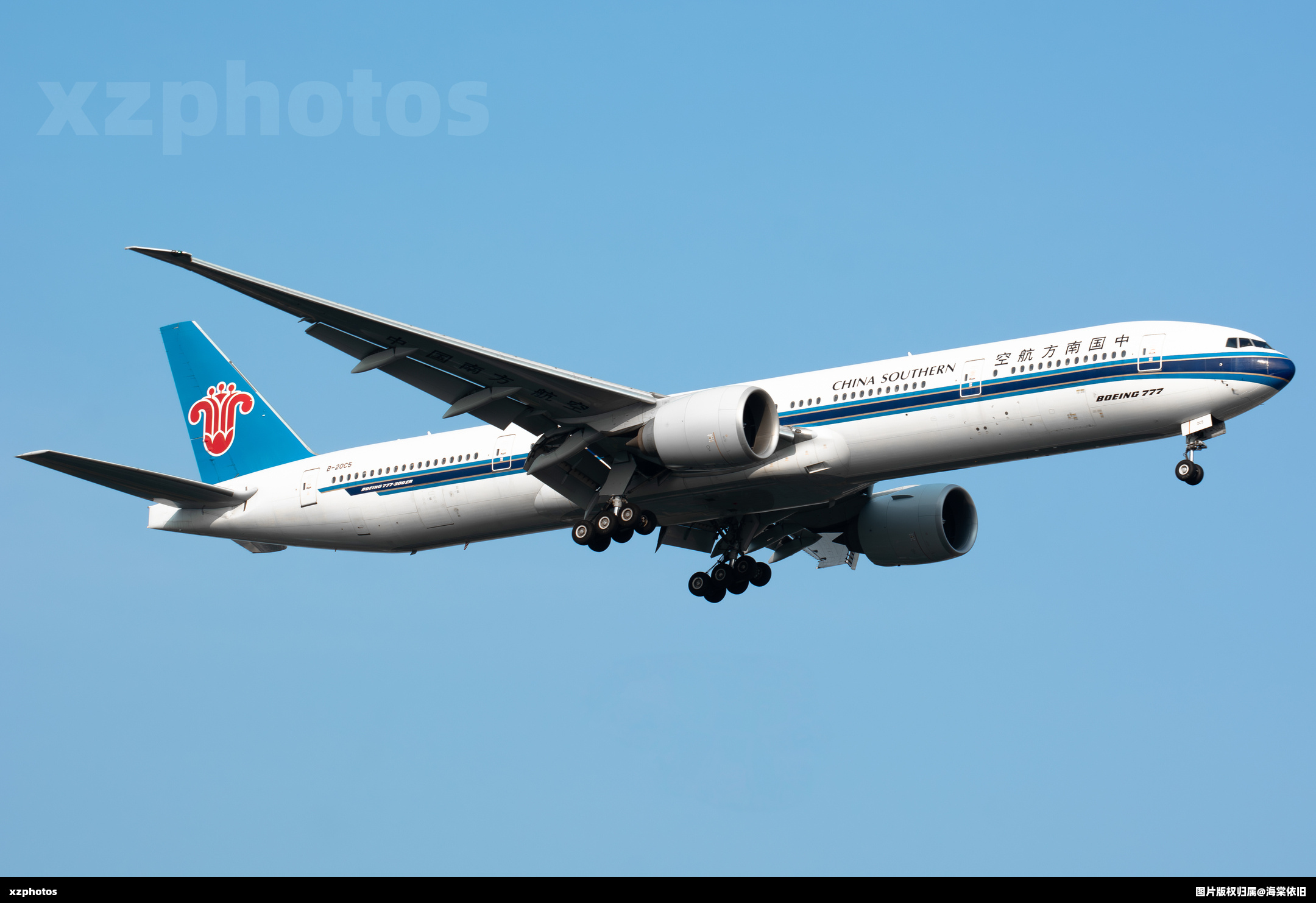 B-20C5