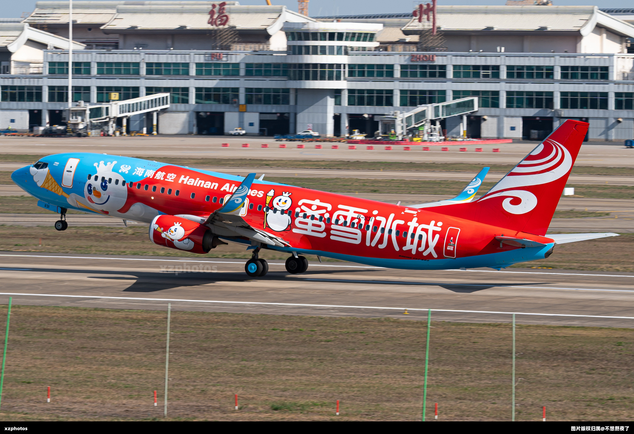 B-1131