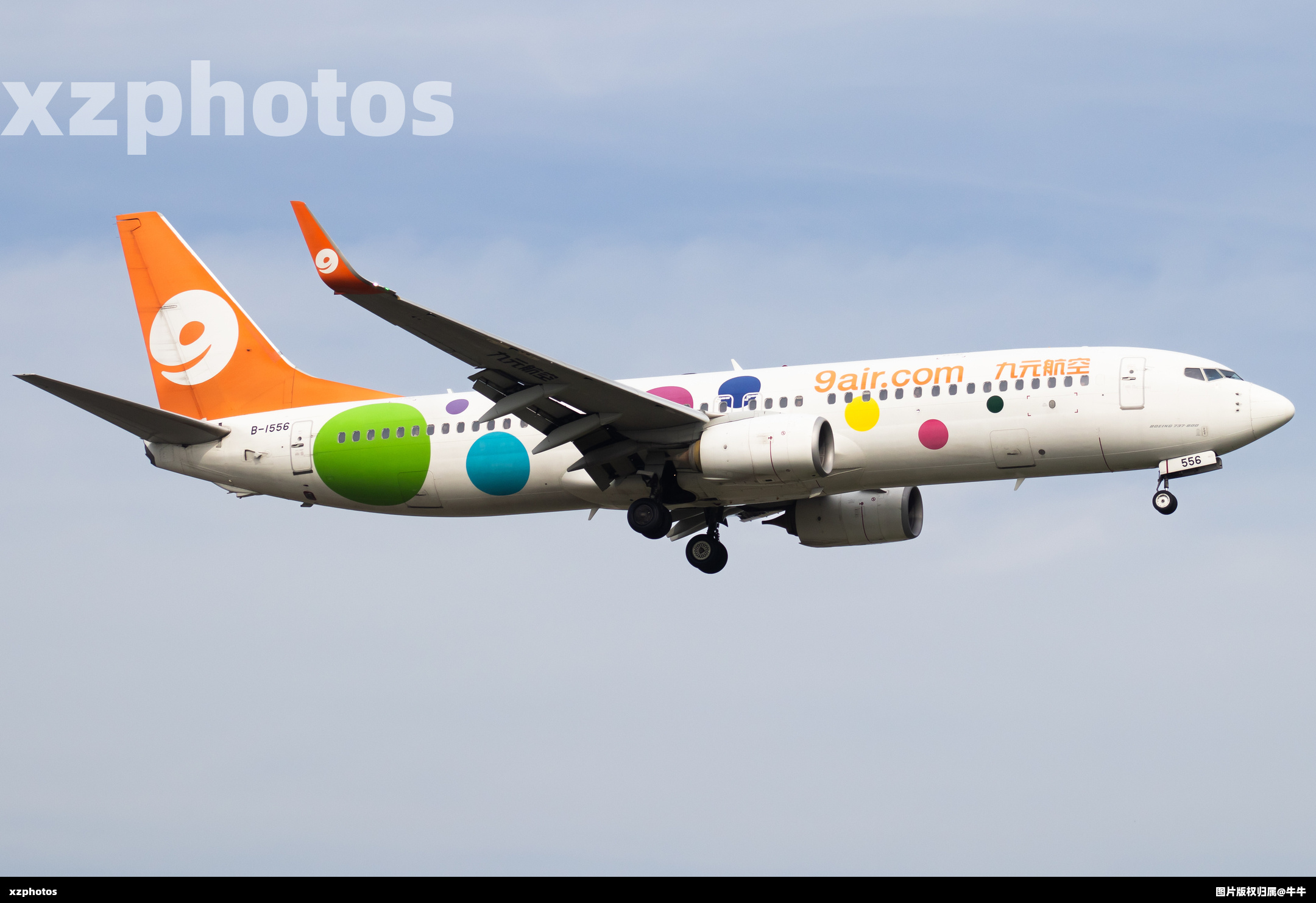 九元航空