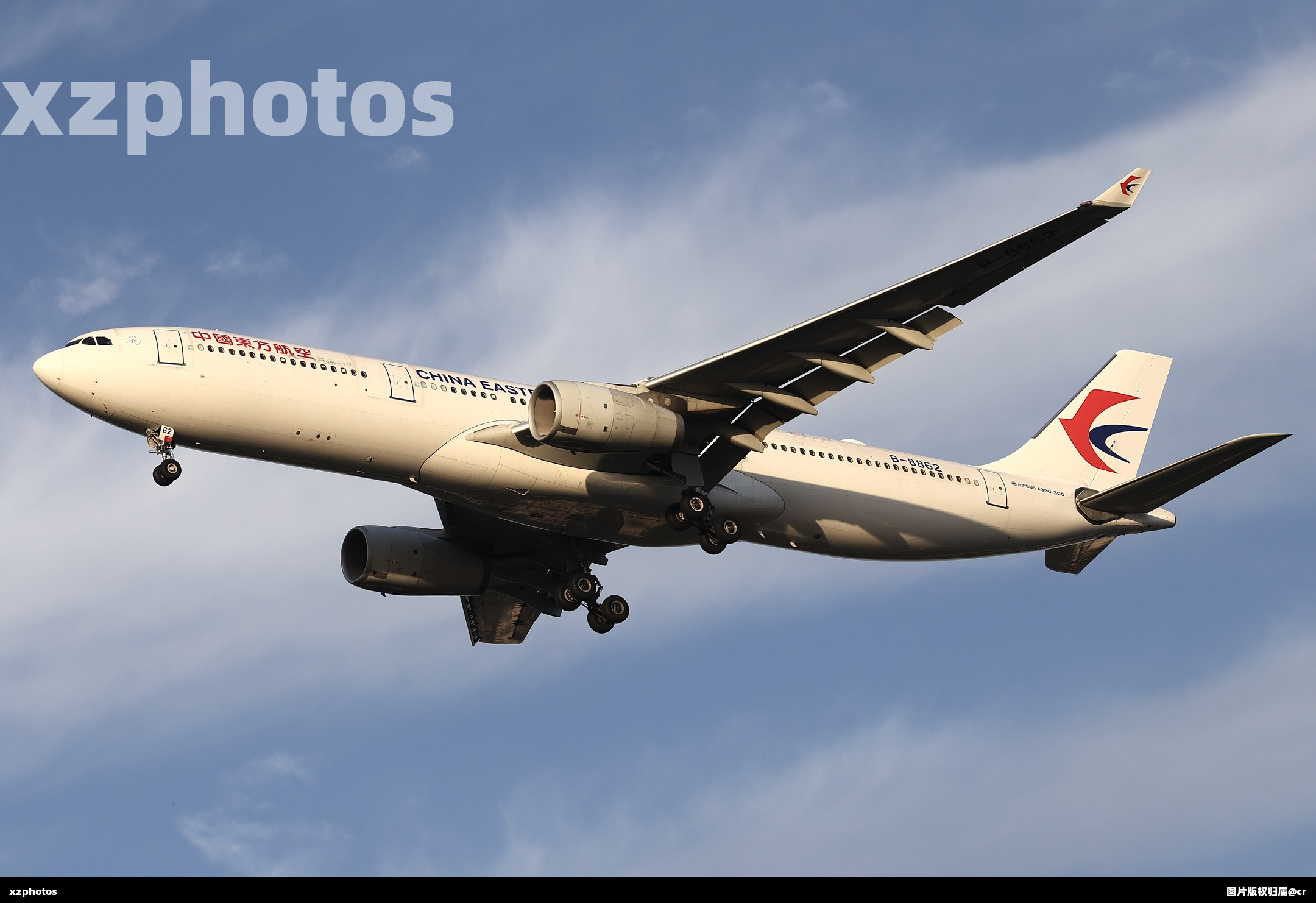 B-8862
