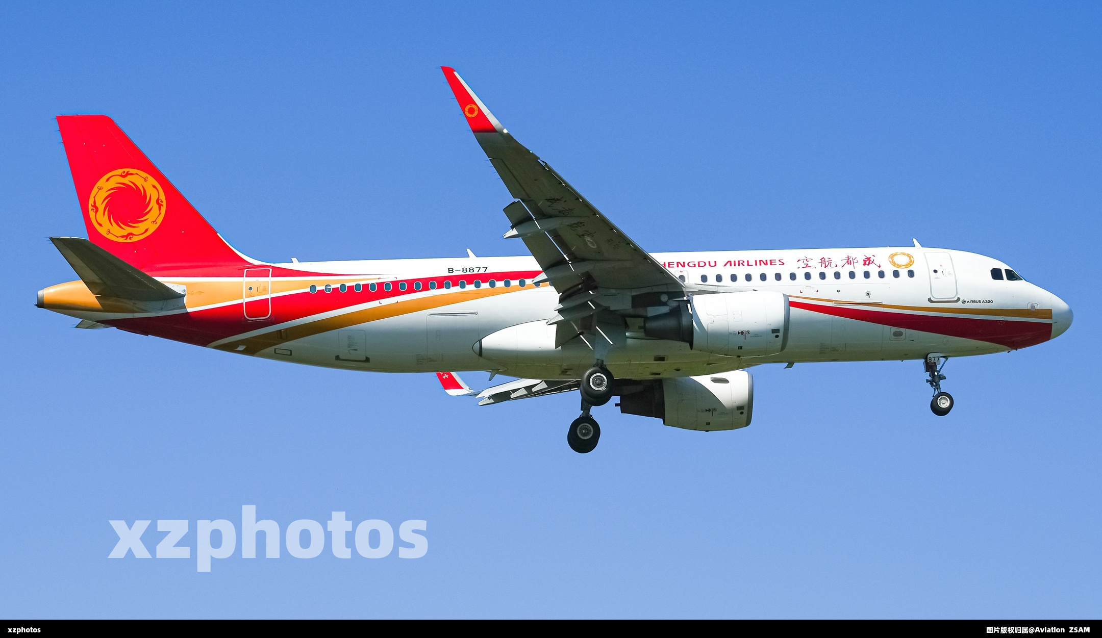 成都航空A320