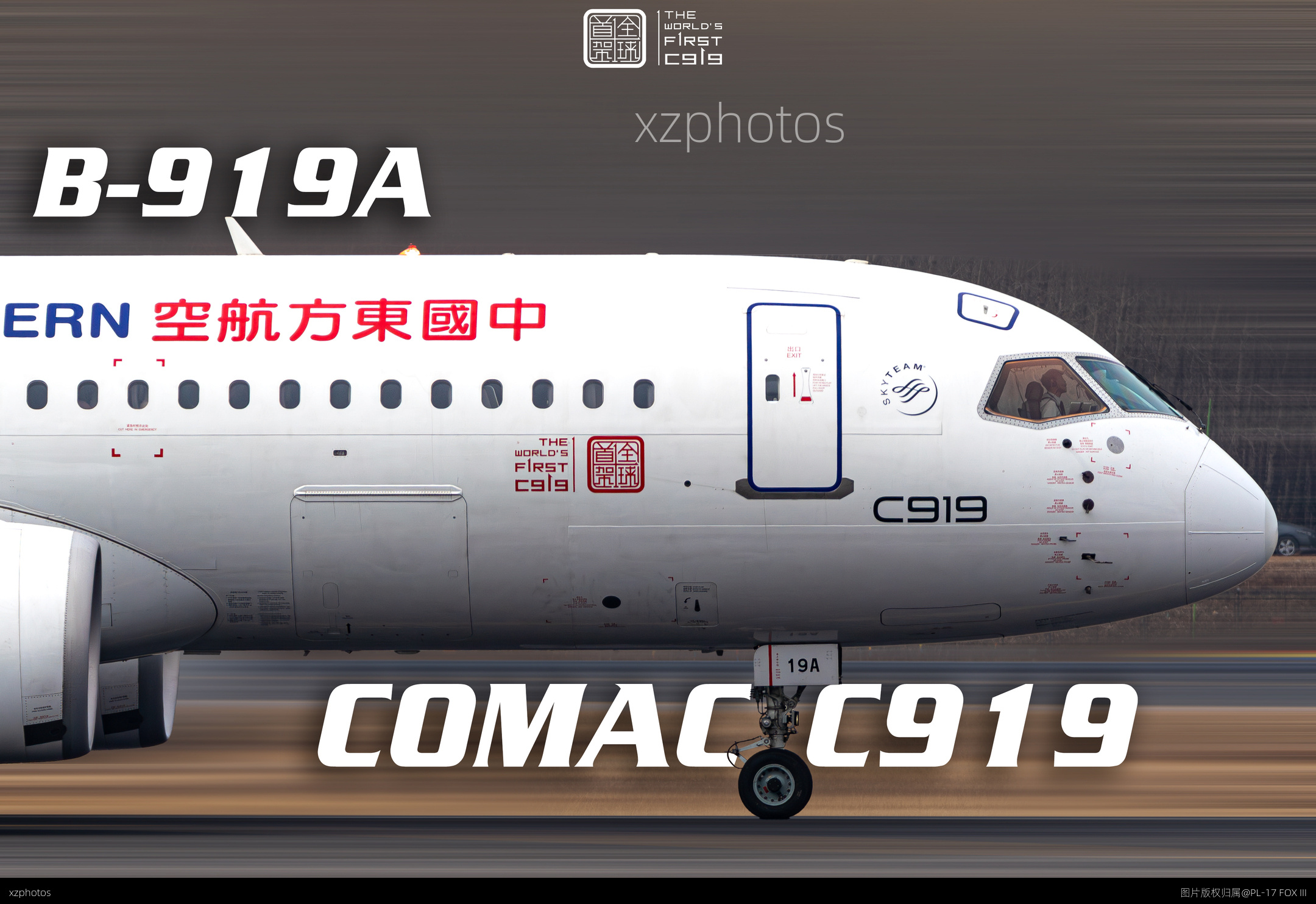 919A