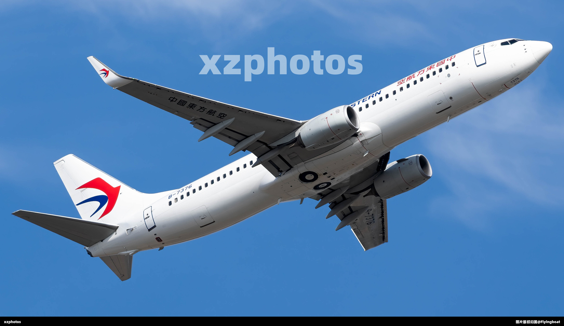 B-7376