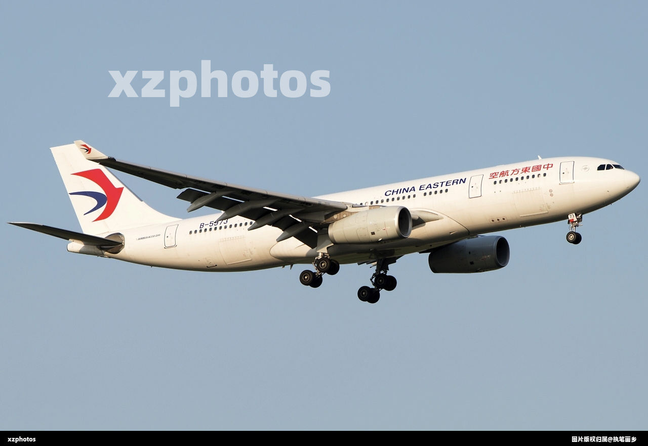 B-5937