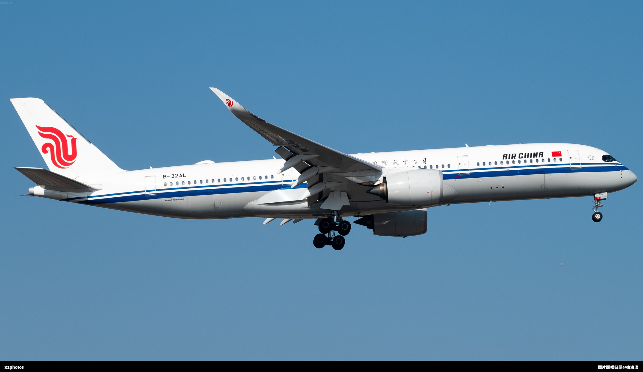 B-32AL