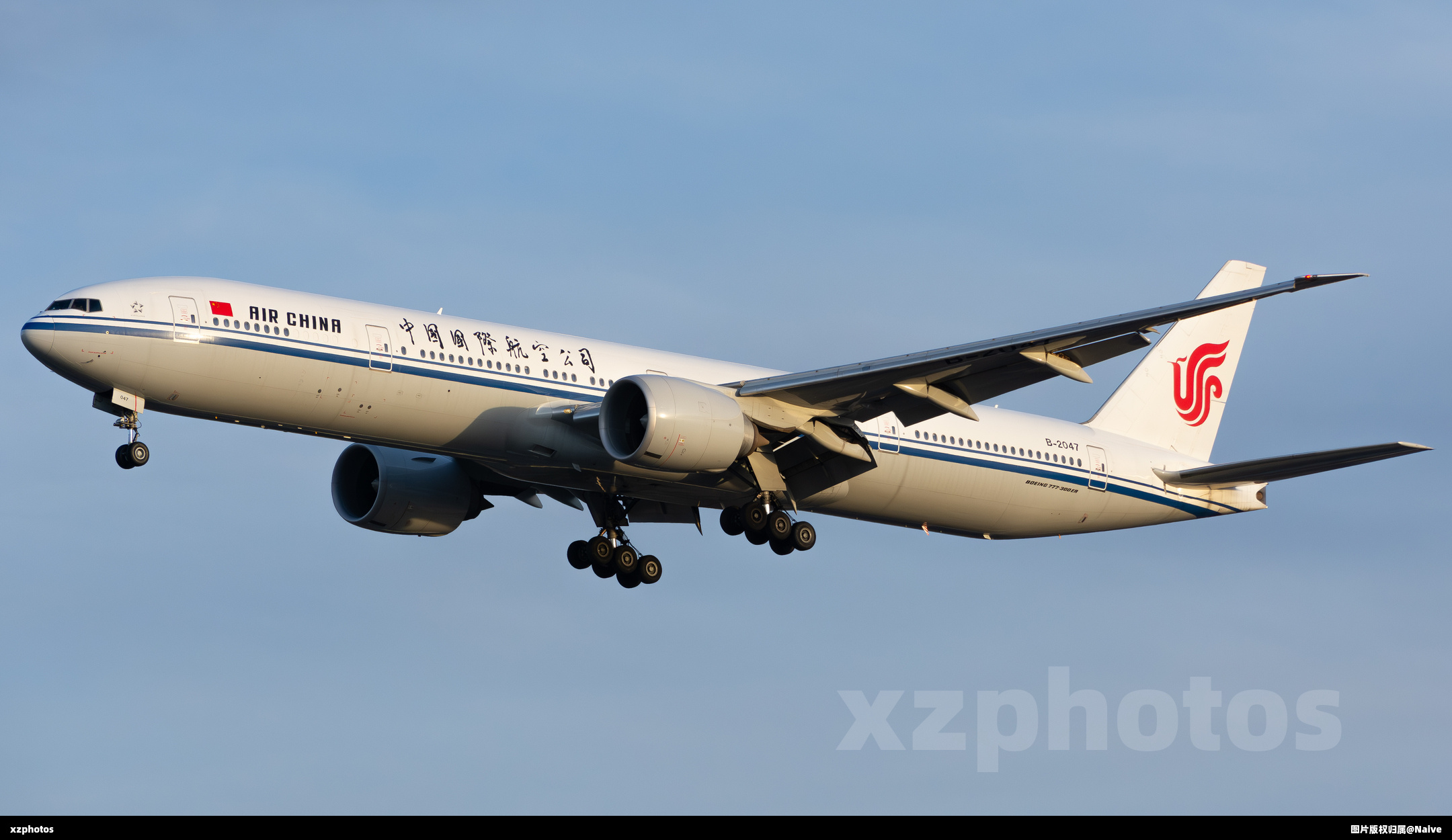 B-2047