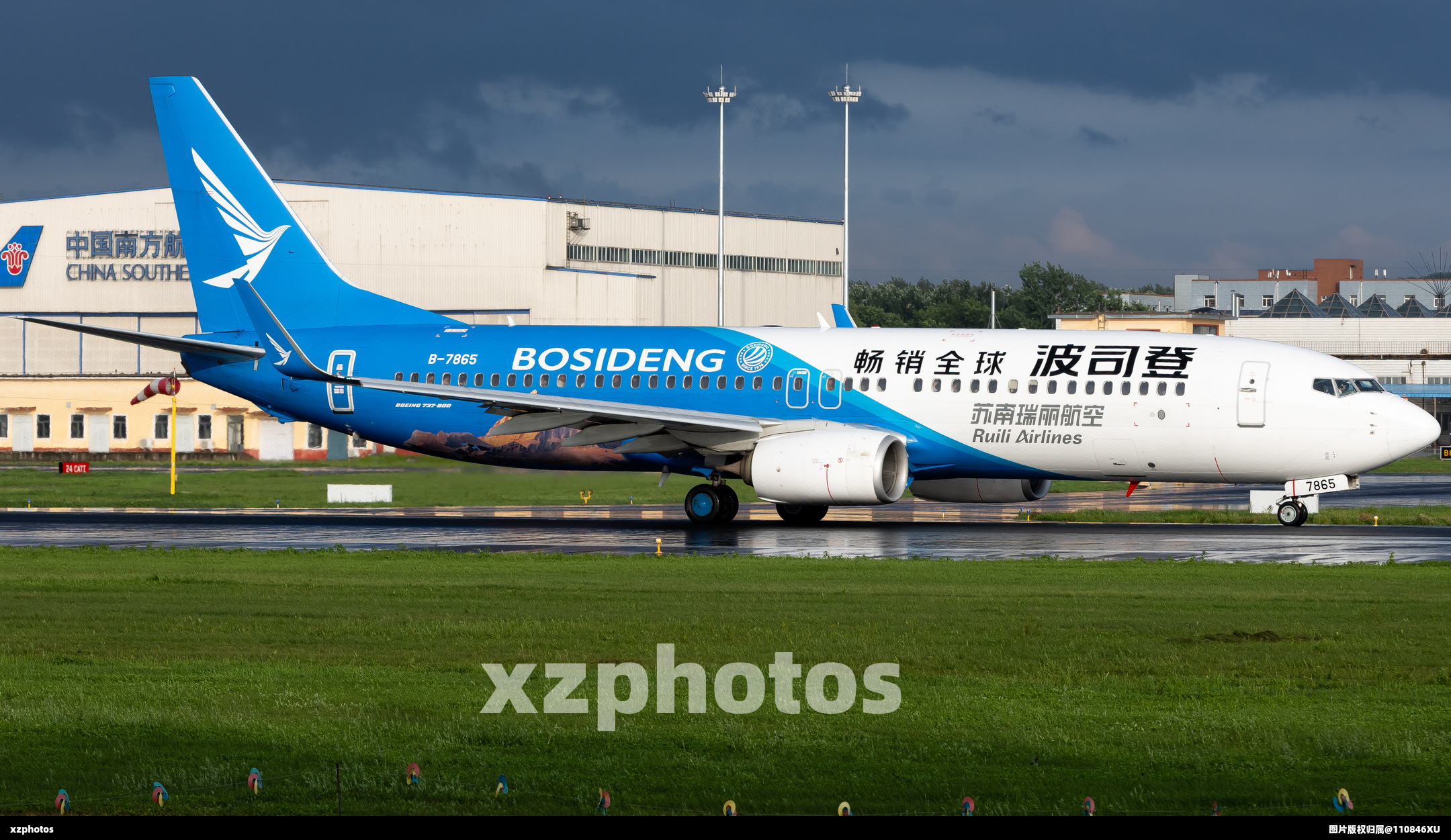 B-7865