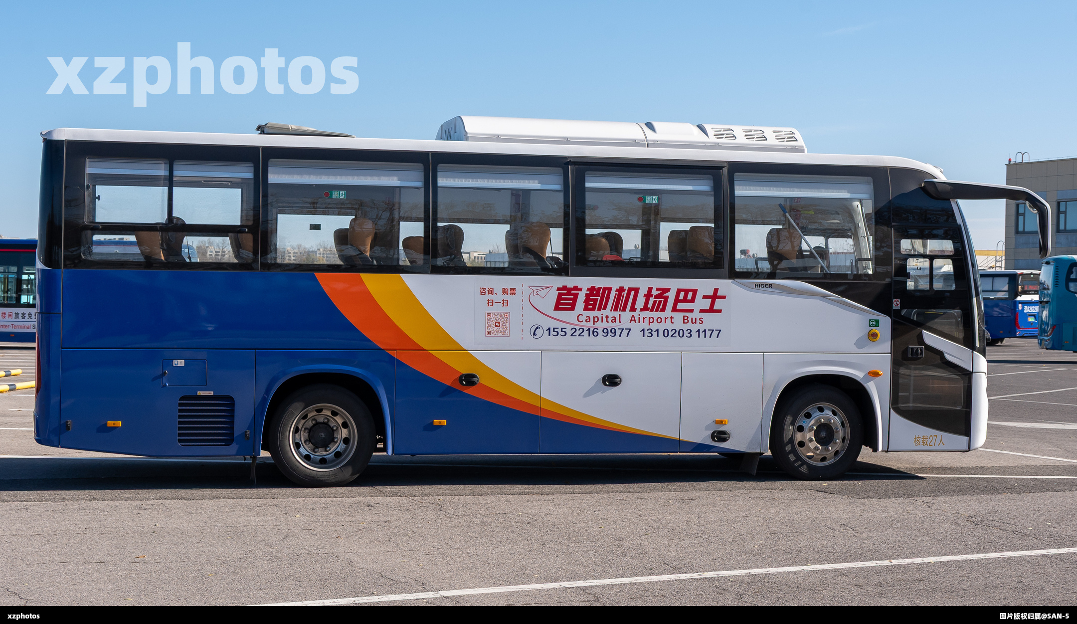 机场巴士