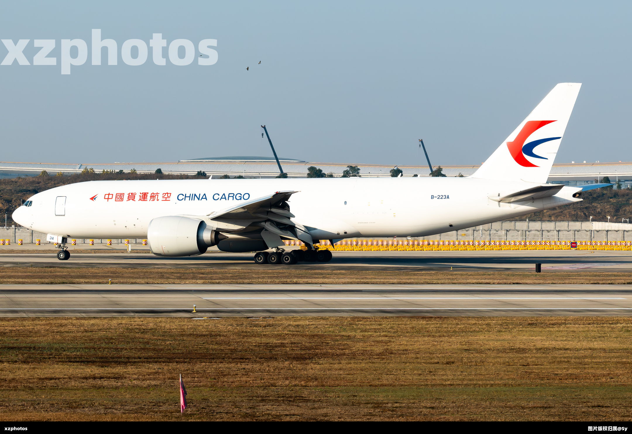 B-223A