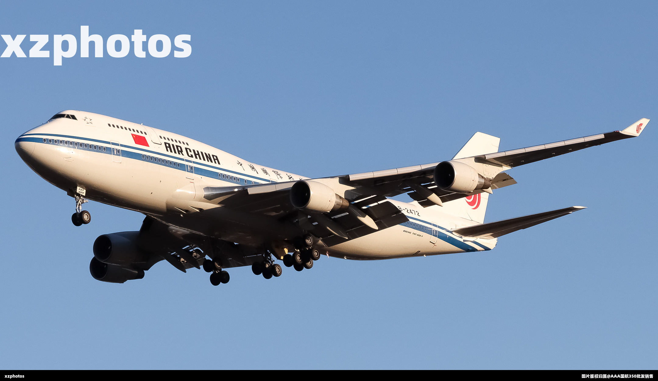 B-2472