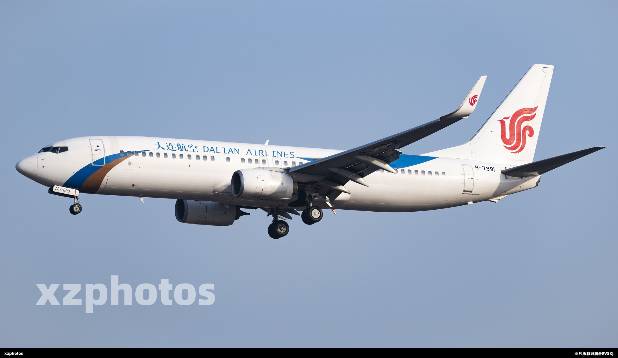 B-7891