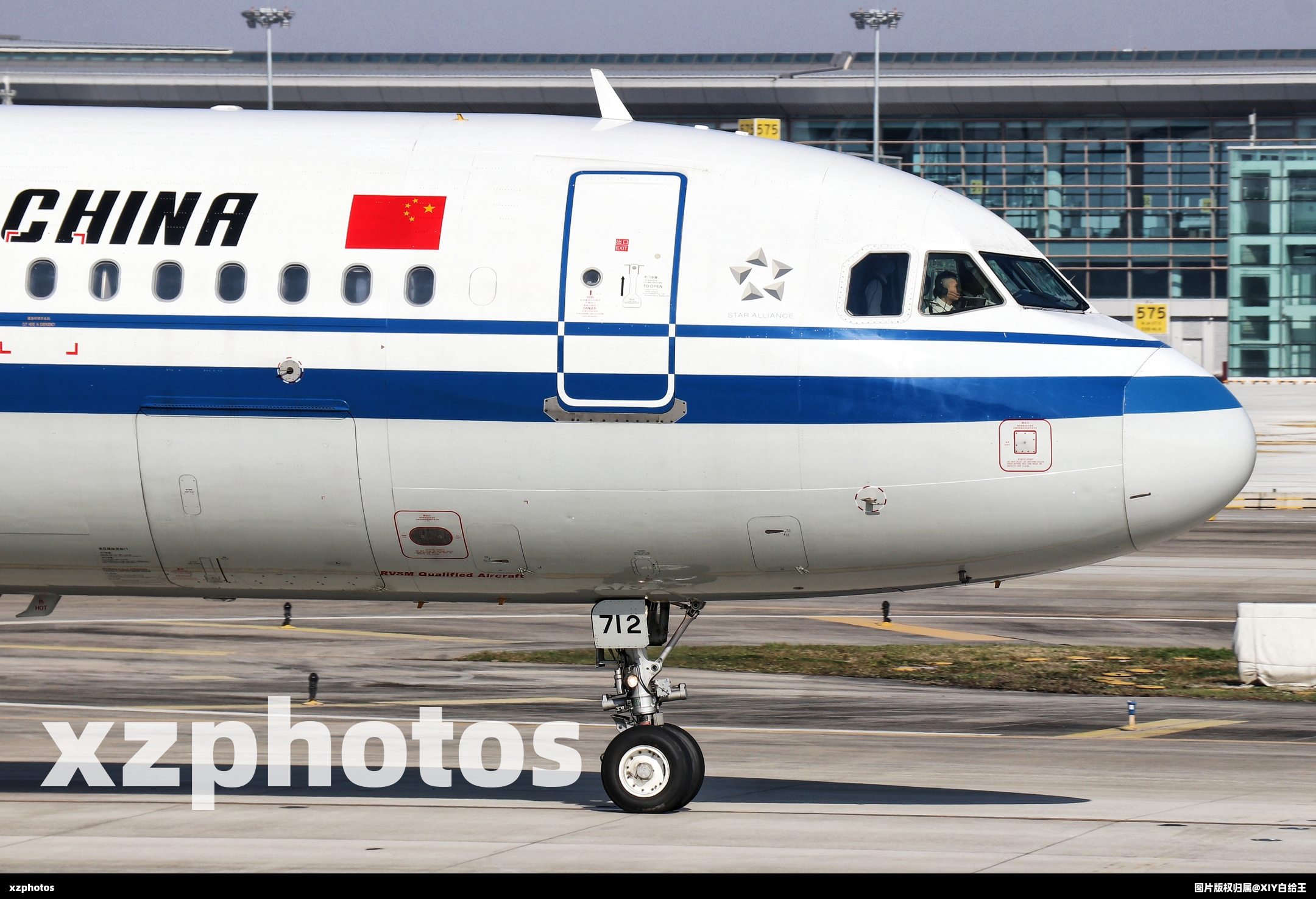 中国国际航空