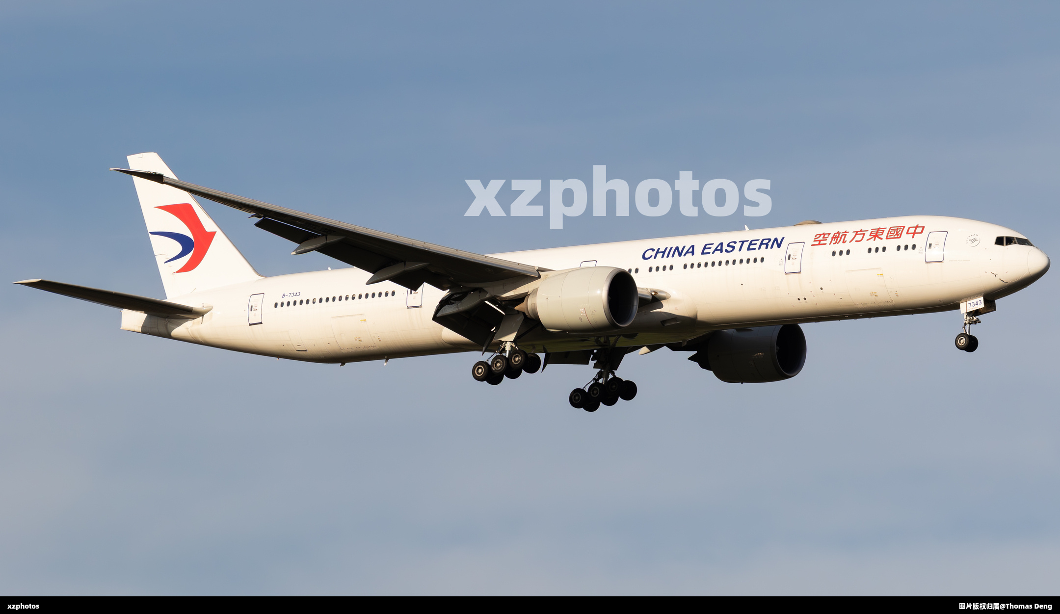 B-7343