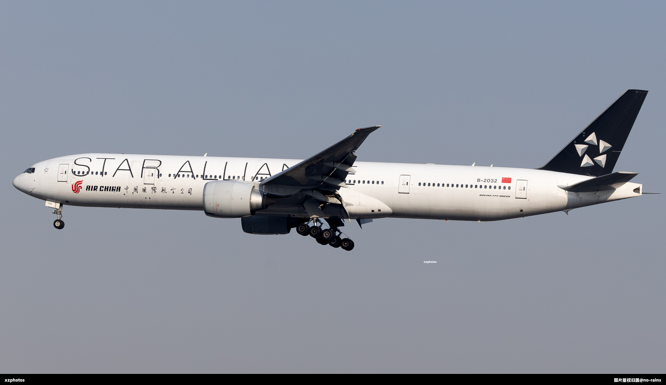 B-2032