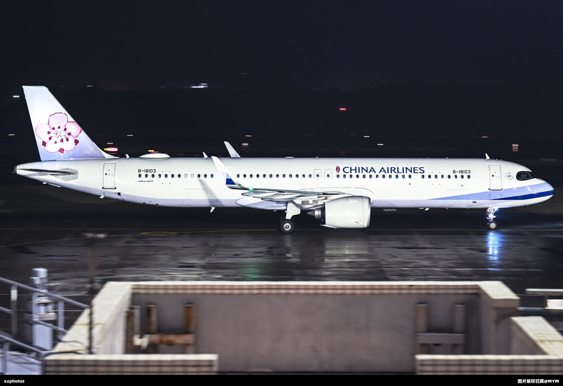 台北雨夜