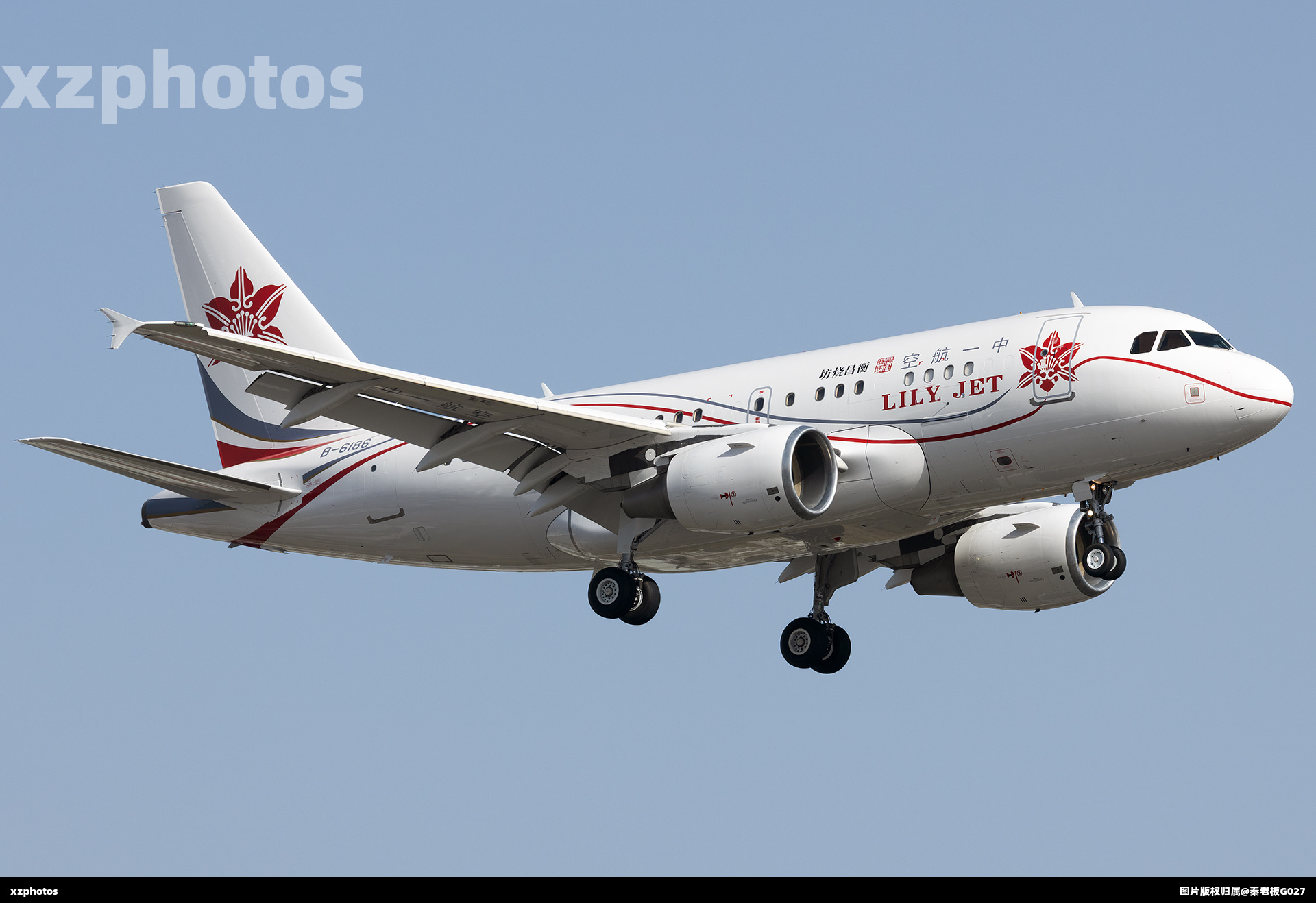 中一航空A318