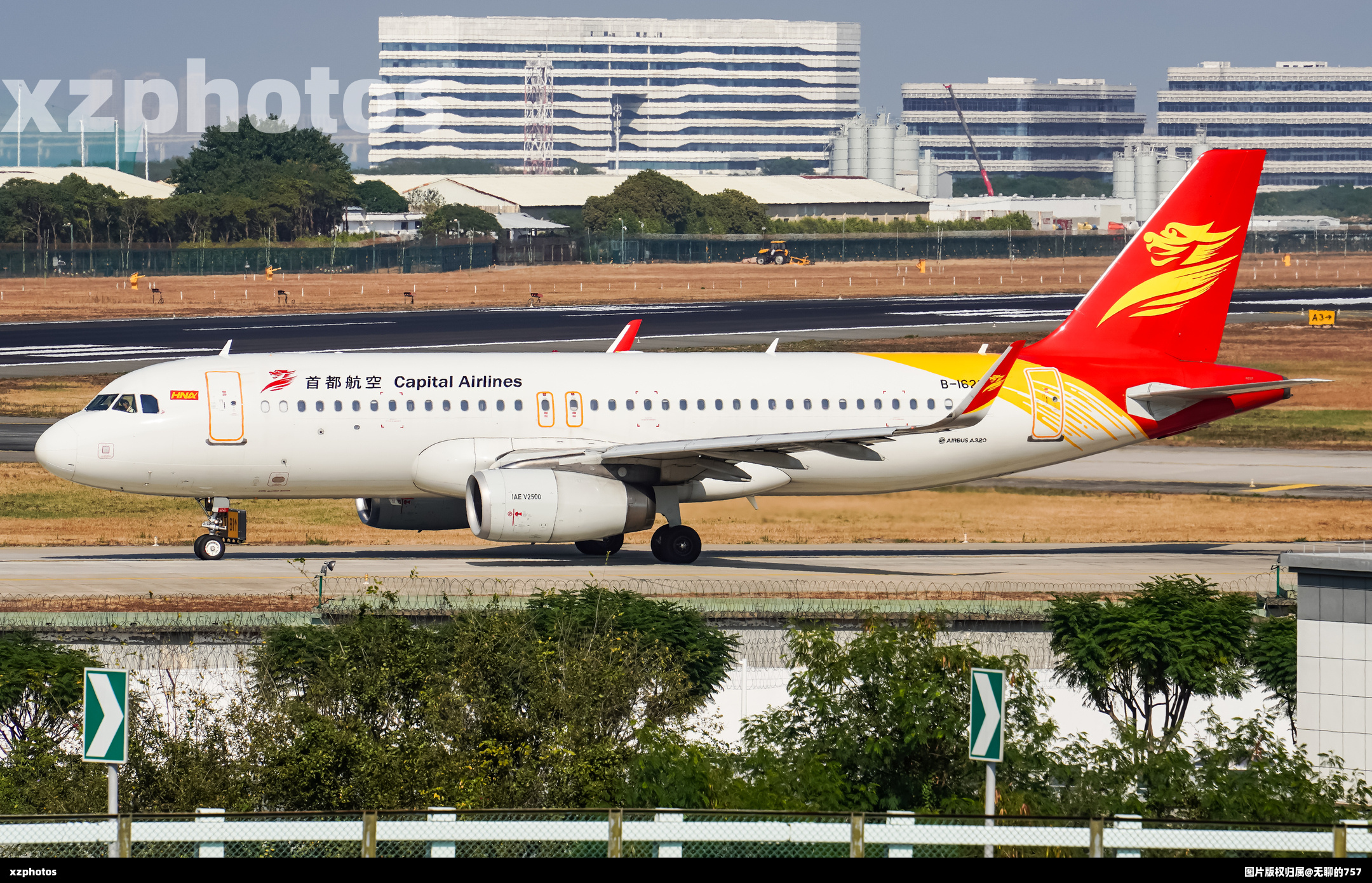 首都航空A320