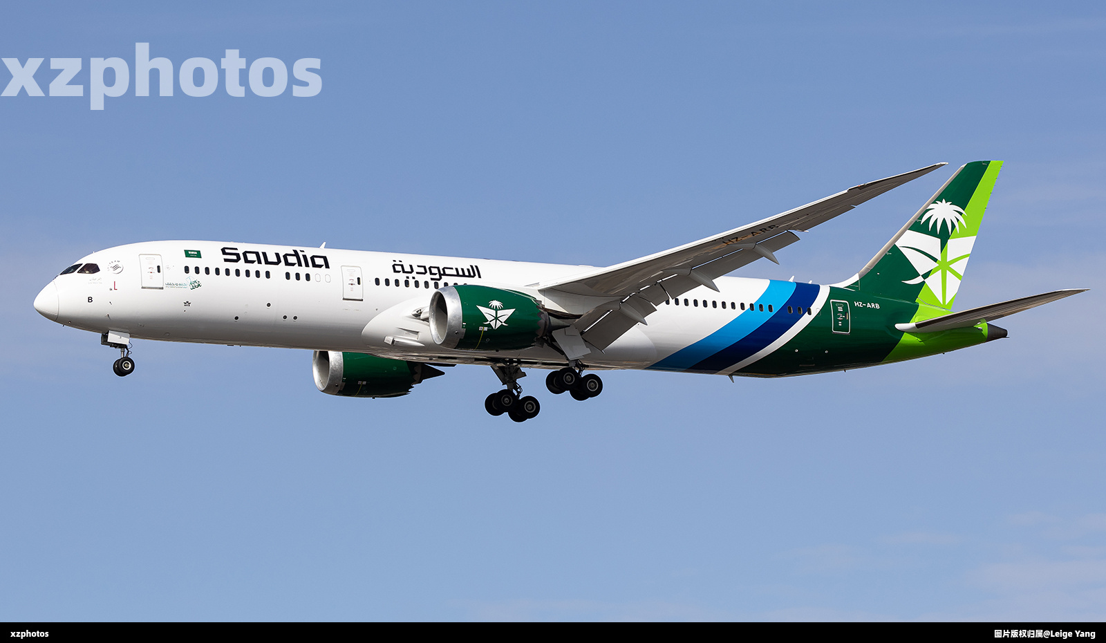 HZ-ARB