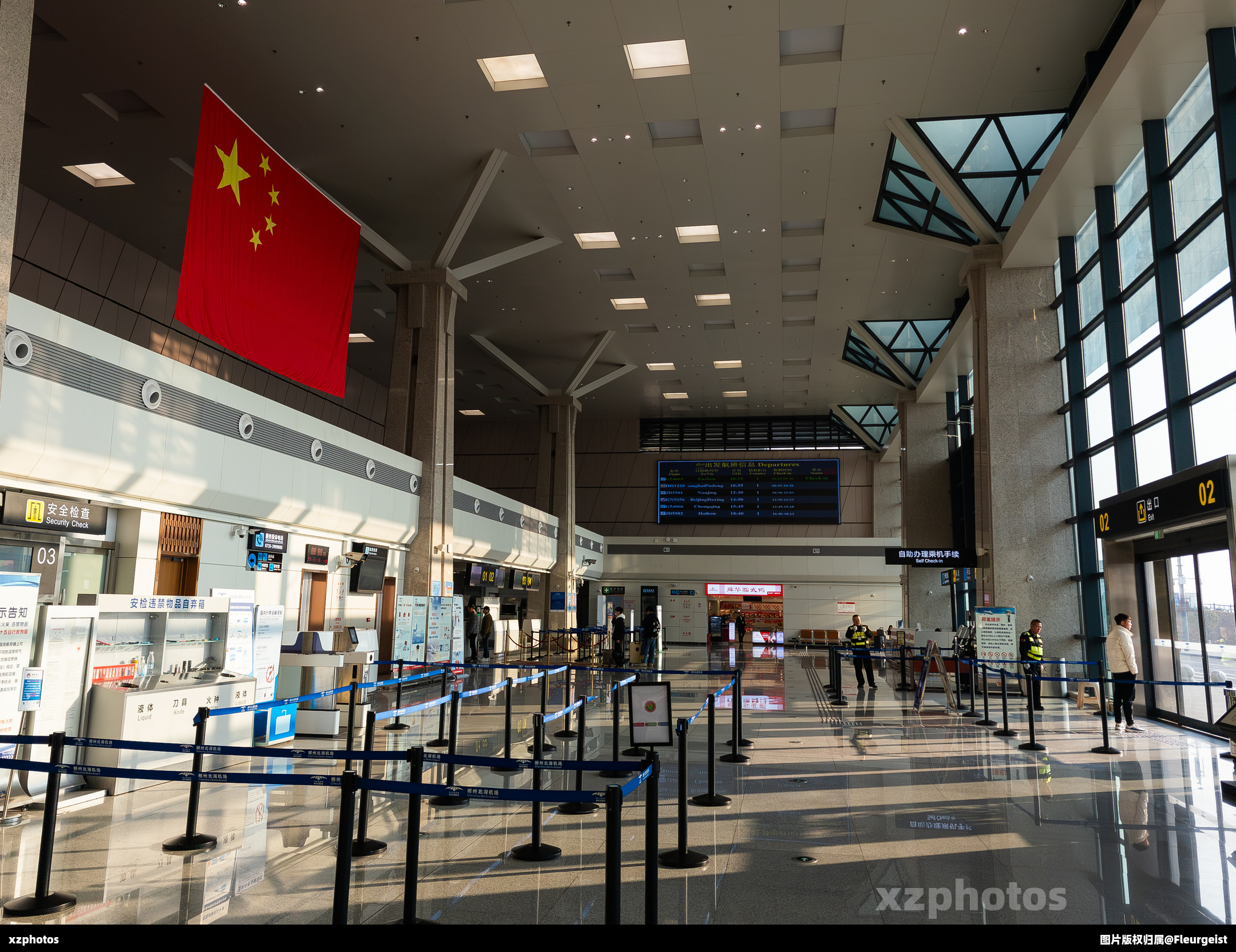 HCZ安检前右